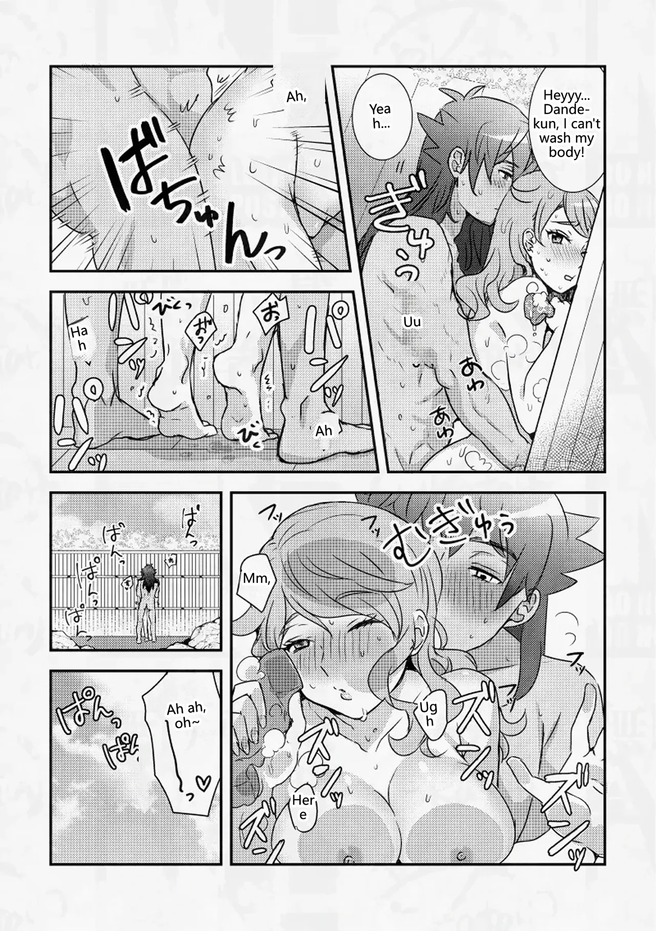 Three Intimate Days Steeping In Hot Springs With A Childhood Friend page 25