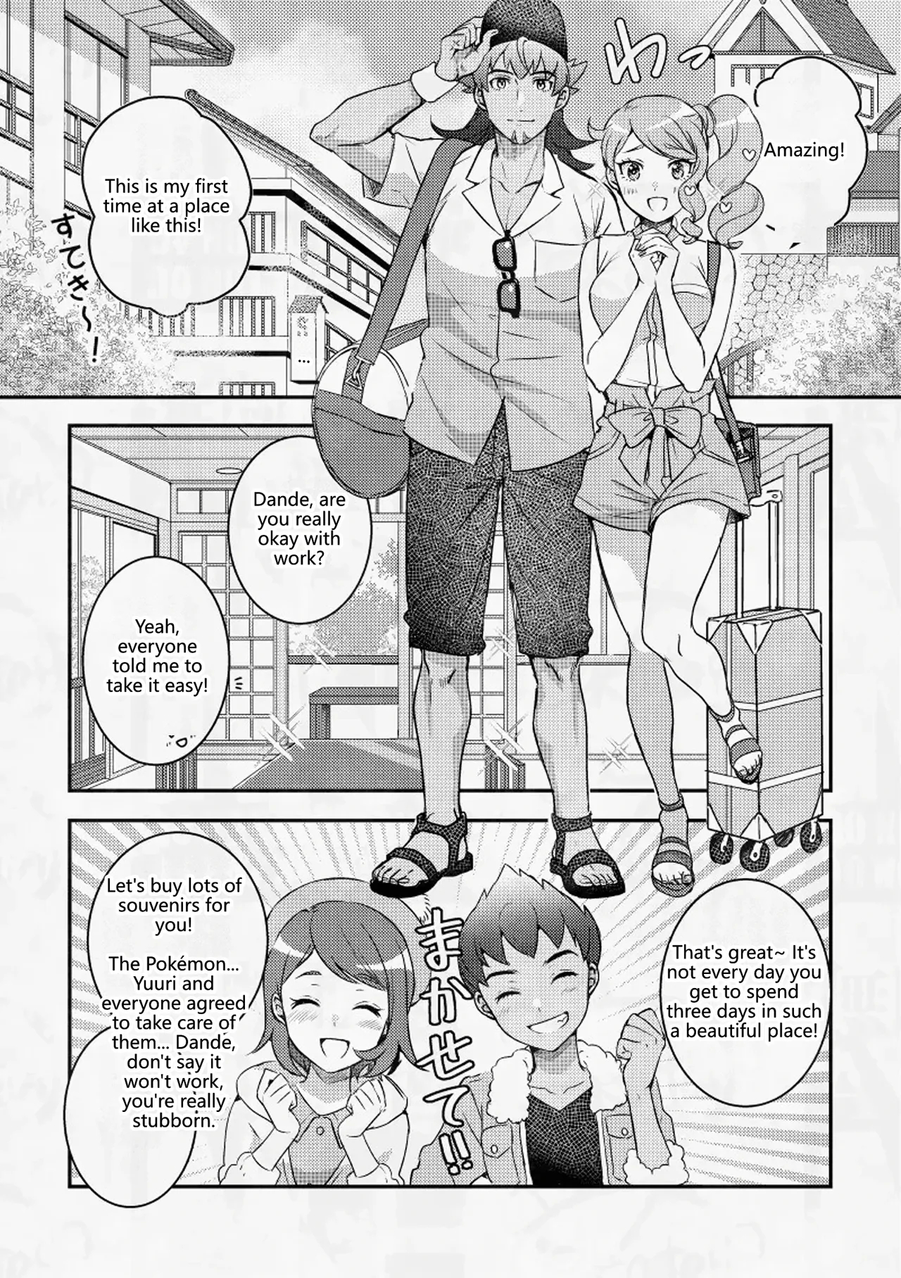 Three Intimate Days Steeping In Hot Springs With A Childhood Friend page 4