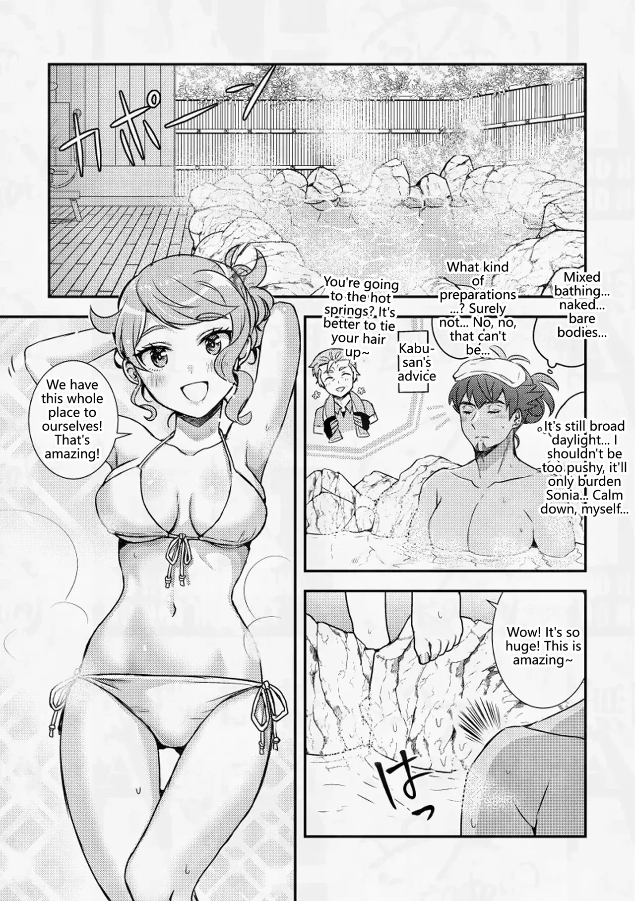 Three Intimate Days Steeping In Hot Springs With A Childhood Friend page 7