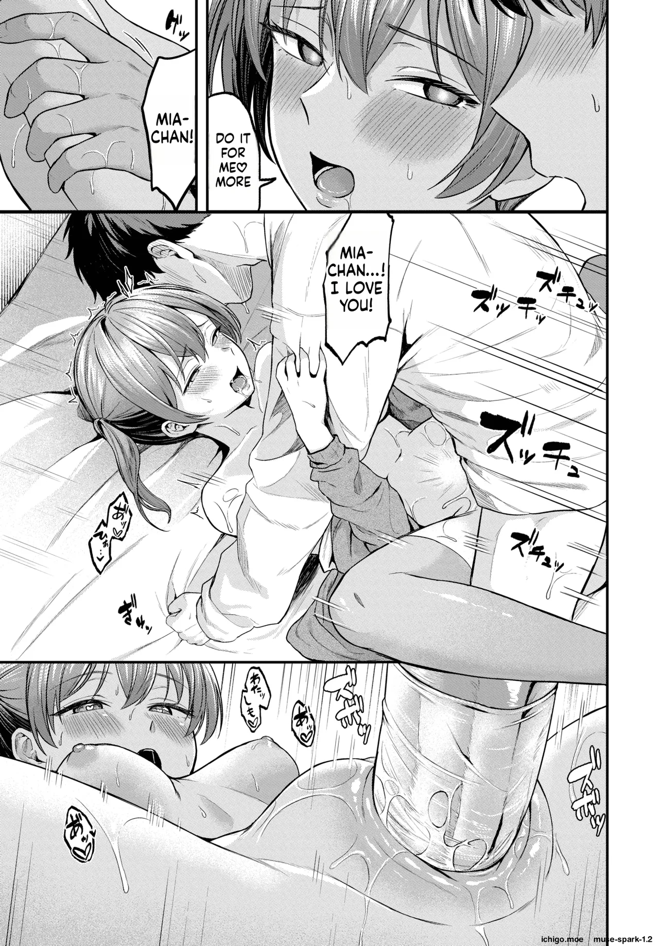 Tooku E Iku Kimi Ni page 17