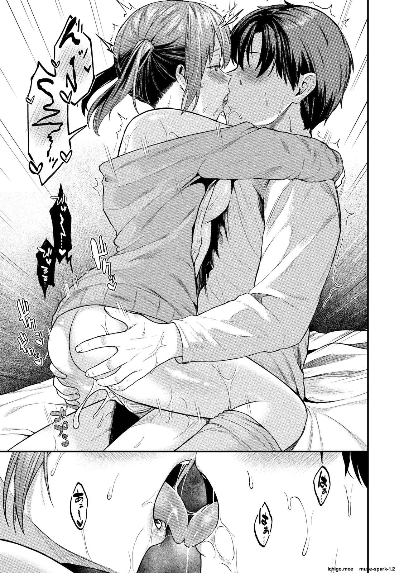 Tooku E Iku Kimi Ni page 19