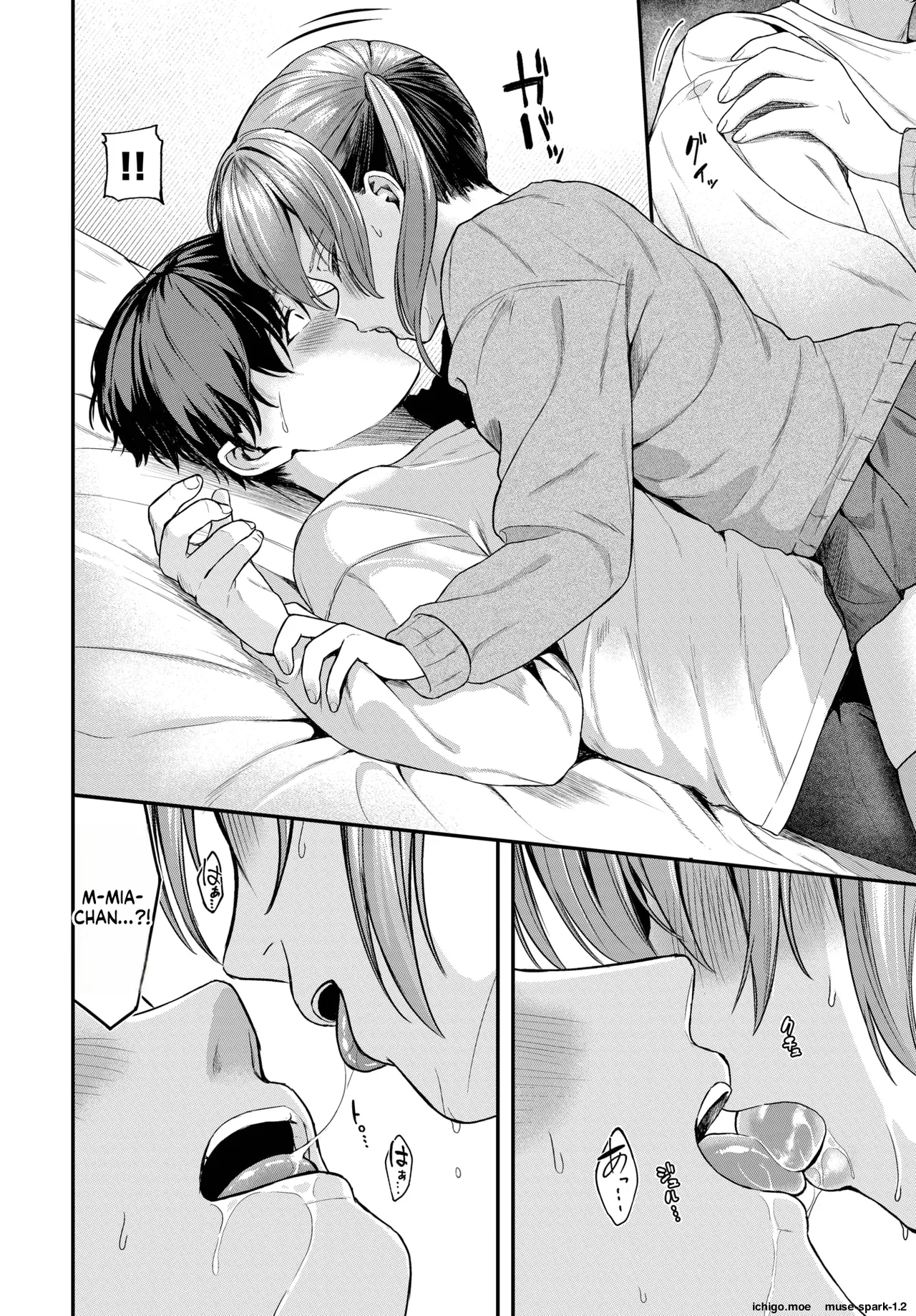 Tooku E Iku Kimi Ni page 6
