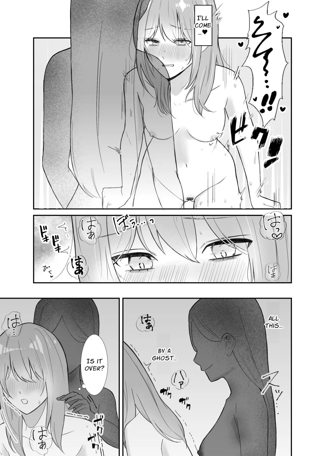 Touched By A Female Ghost page 11
