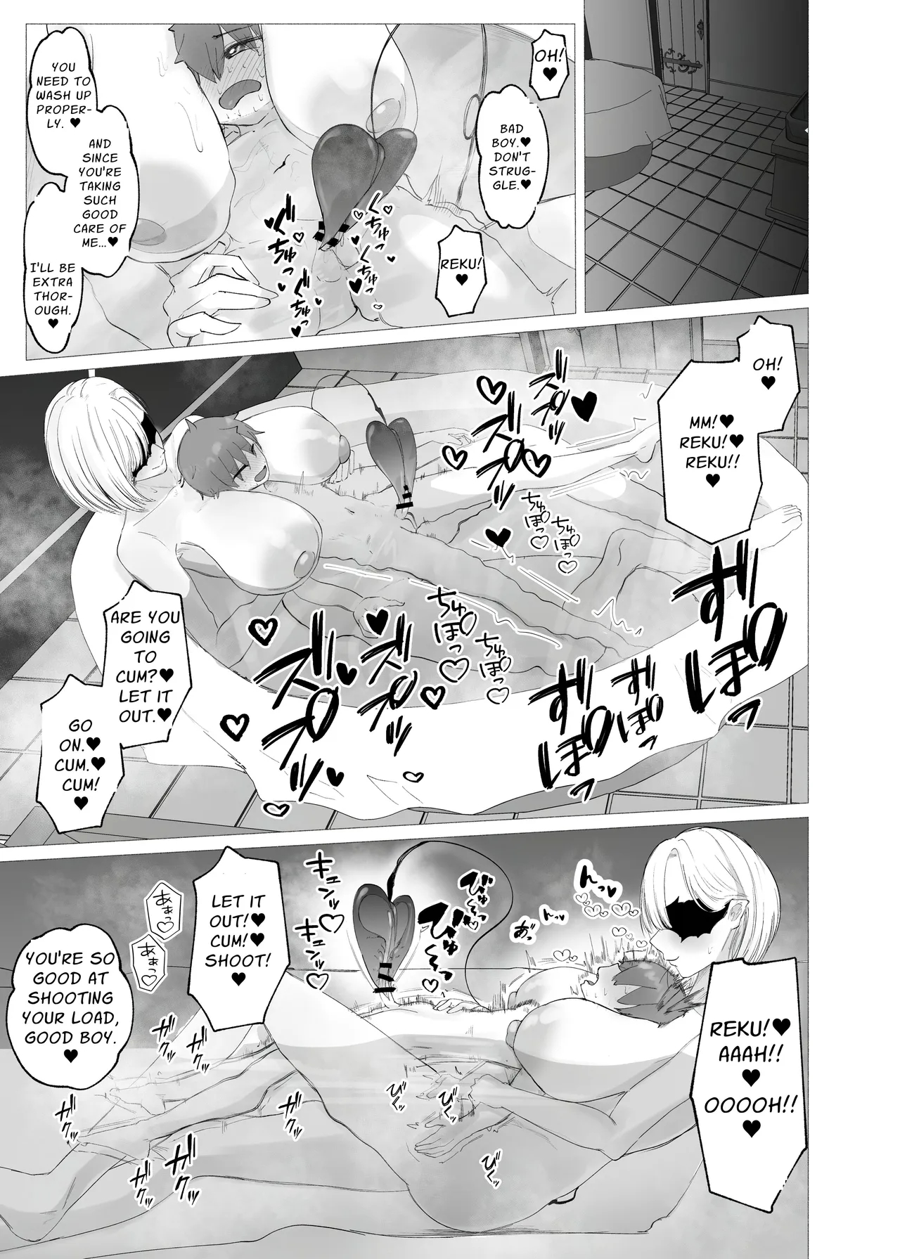 Tower Of Succubus page 31