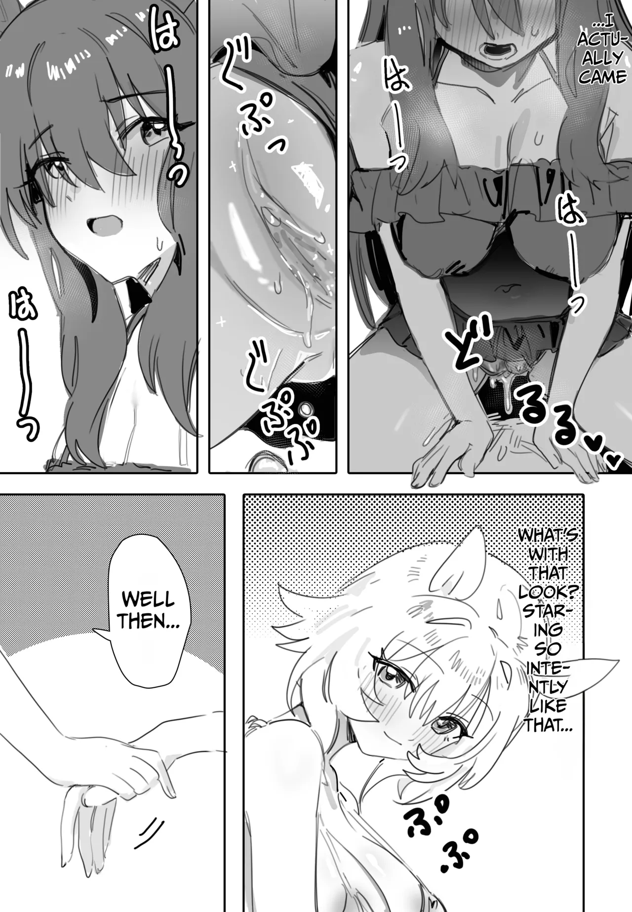 Trainer-san, Onii-chan, Won't You Join Us In The Bath? page 10