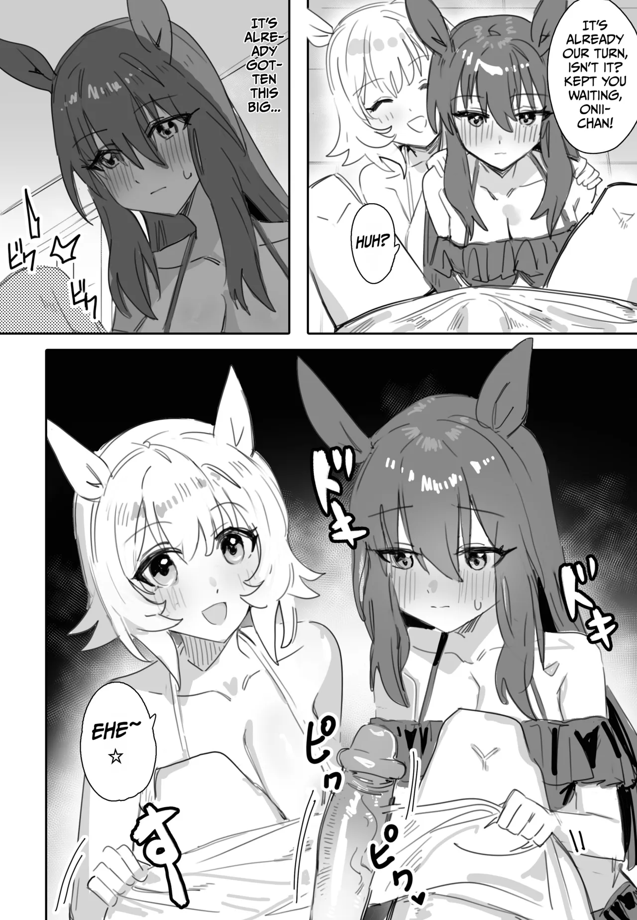 Trainer-san, Onii-chan, Won't You Join Us In The Bath? page 11