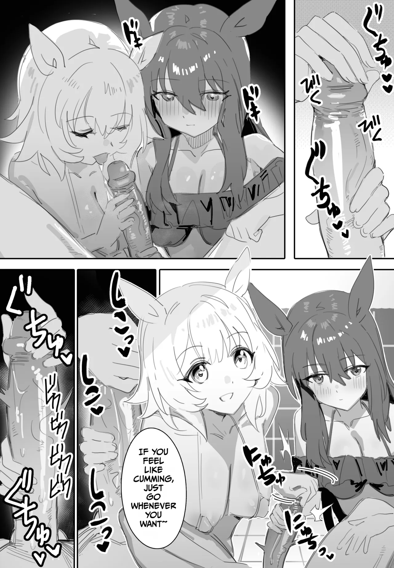 Trainer-san, Onii-chan, Won't You Join Us In The Bath? page 12
