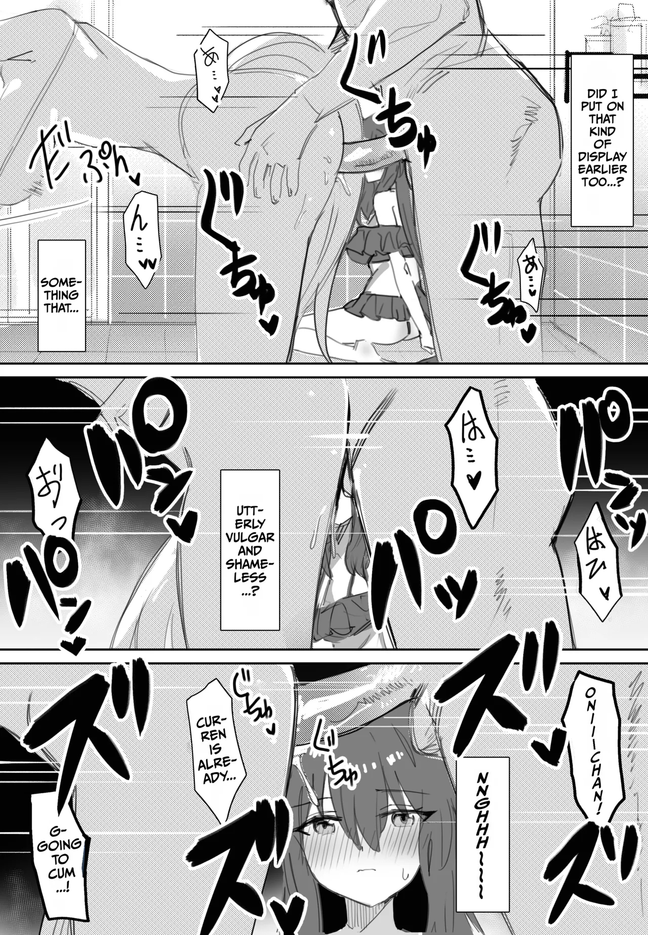 Trainer-san, Onii-chan, Won't You Join Us In The Bath? page 19