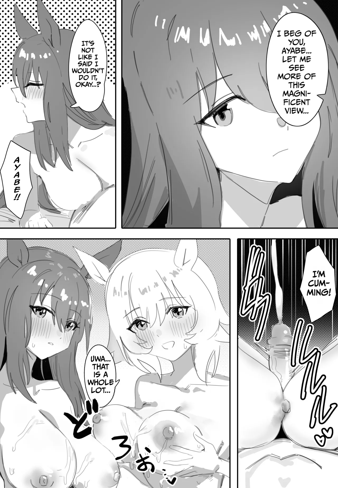 Trainer-san, Onii-chan, Won't You Join Us In The Bath? page 23