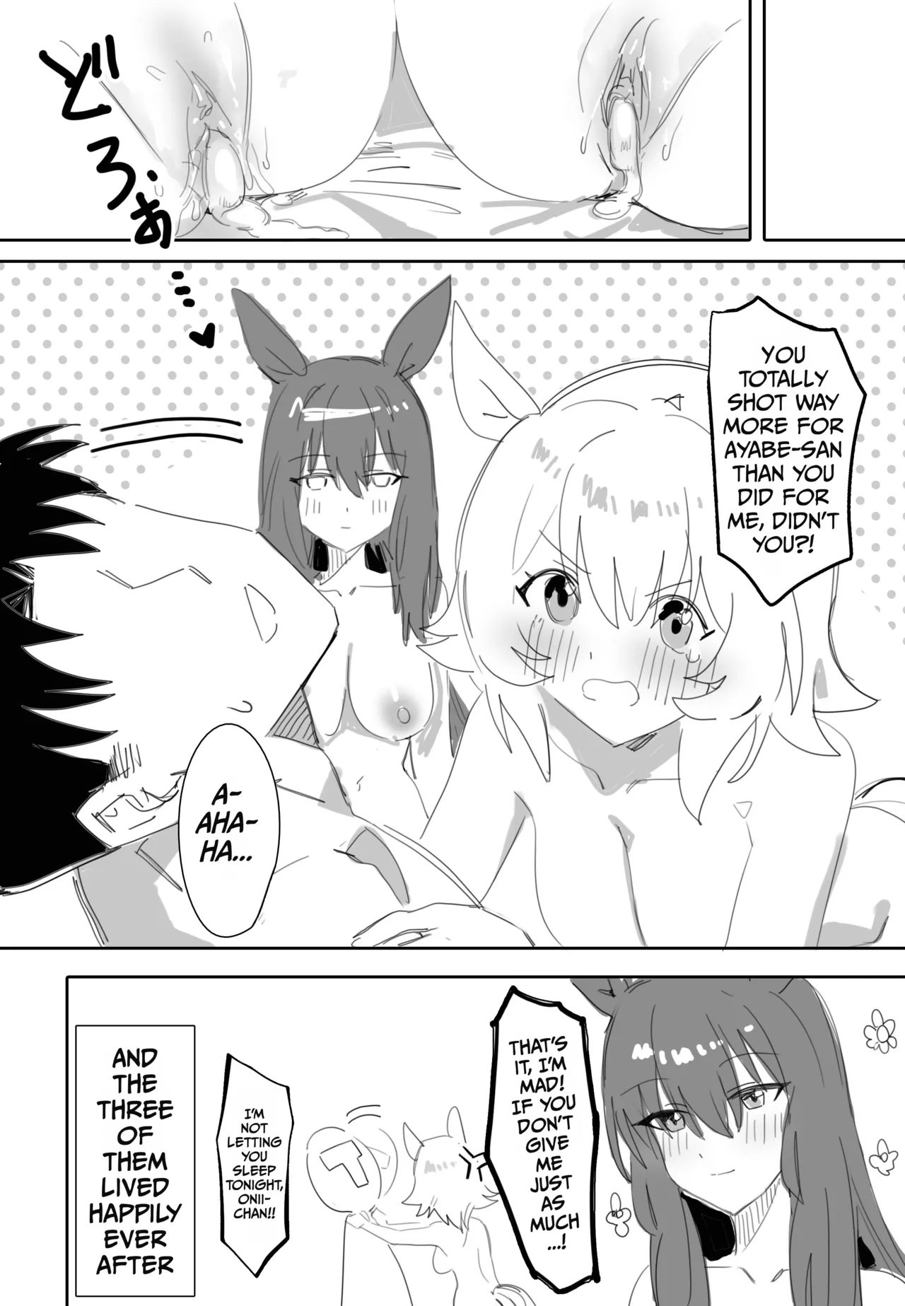 Trainer-san, Onii-chan, Won't You Join Us In The Bath? page 37