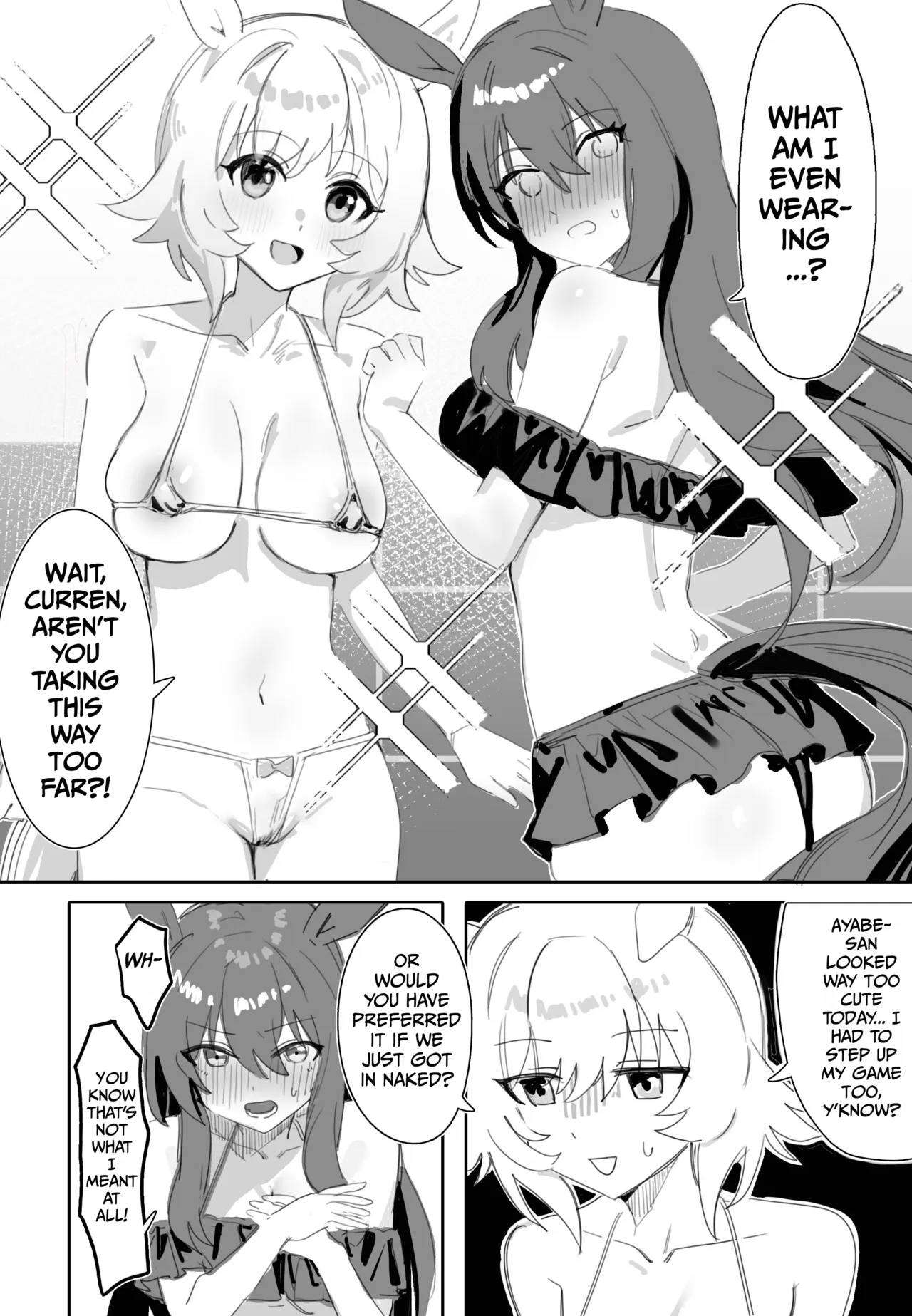 Trainer-san, Onii-chan, Won't You Join Us In The Bath? page 5