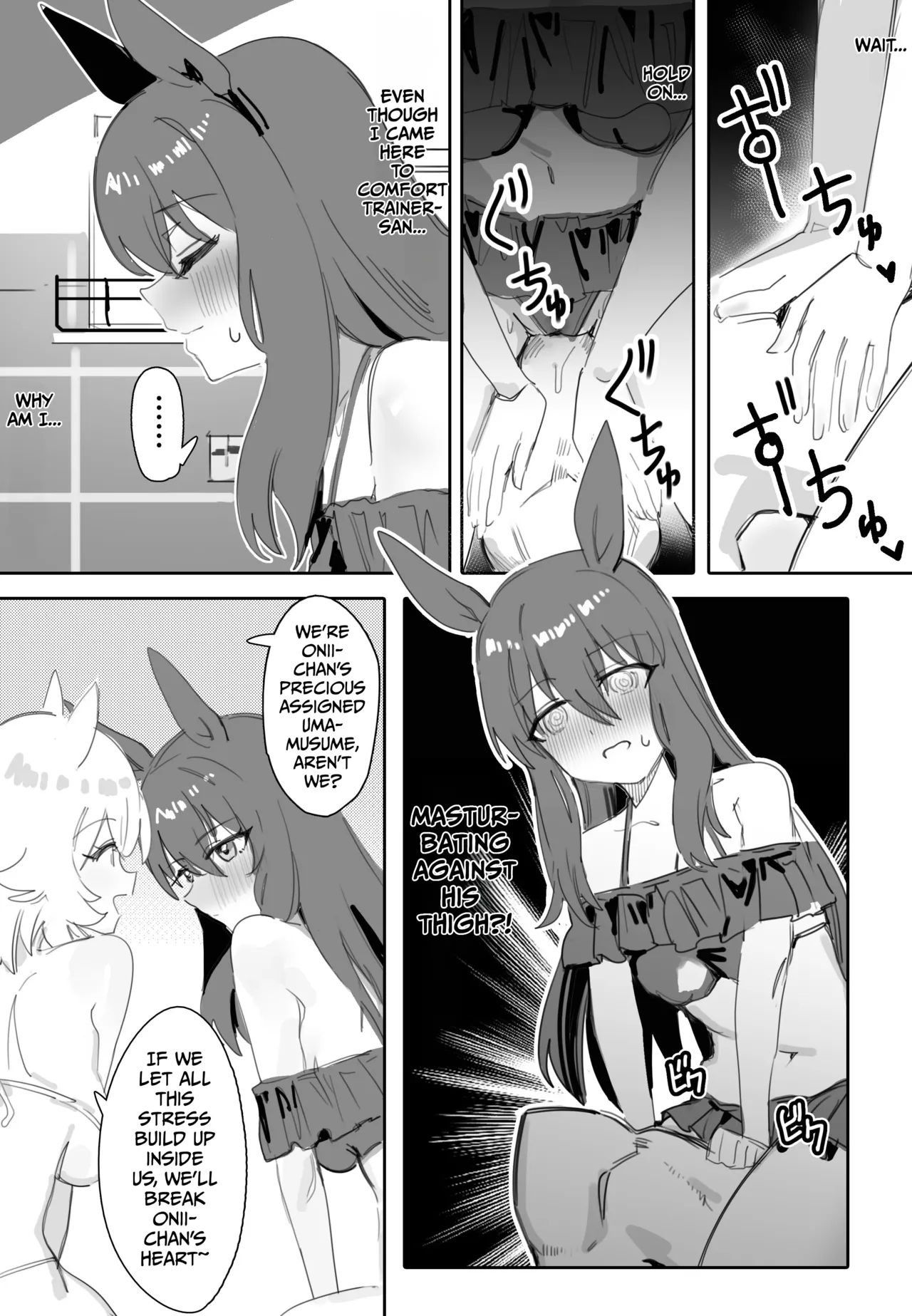 Trainer-san, Onii-chan, Won't You Join Us In The Bath? page 8