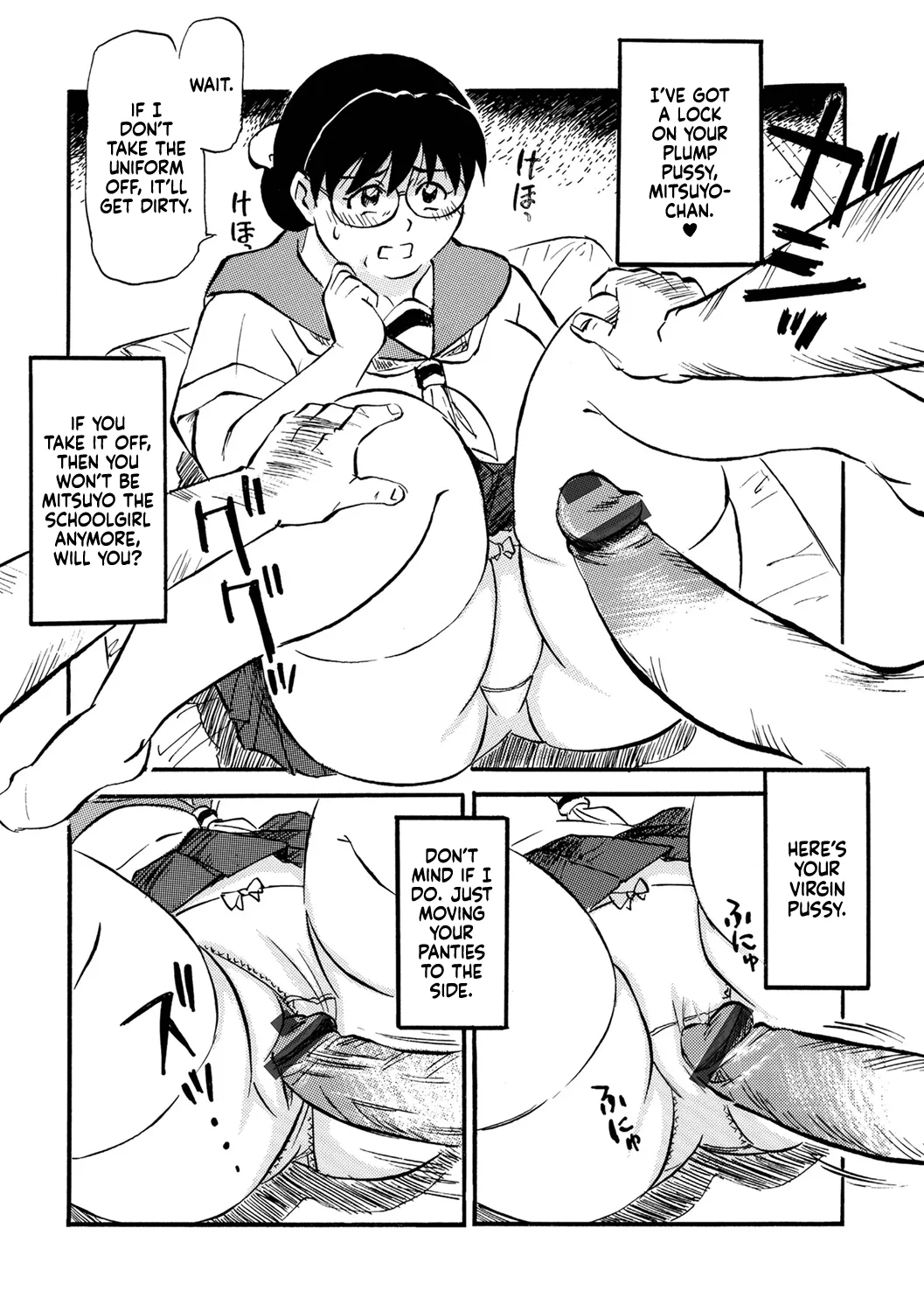 Tsuioku, Hitorigurashi No Obaa-chan page 13