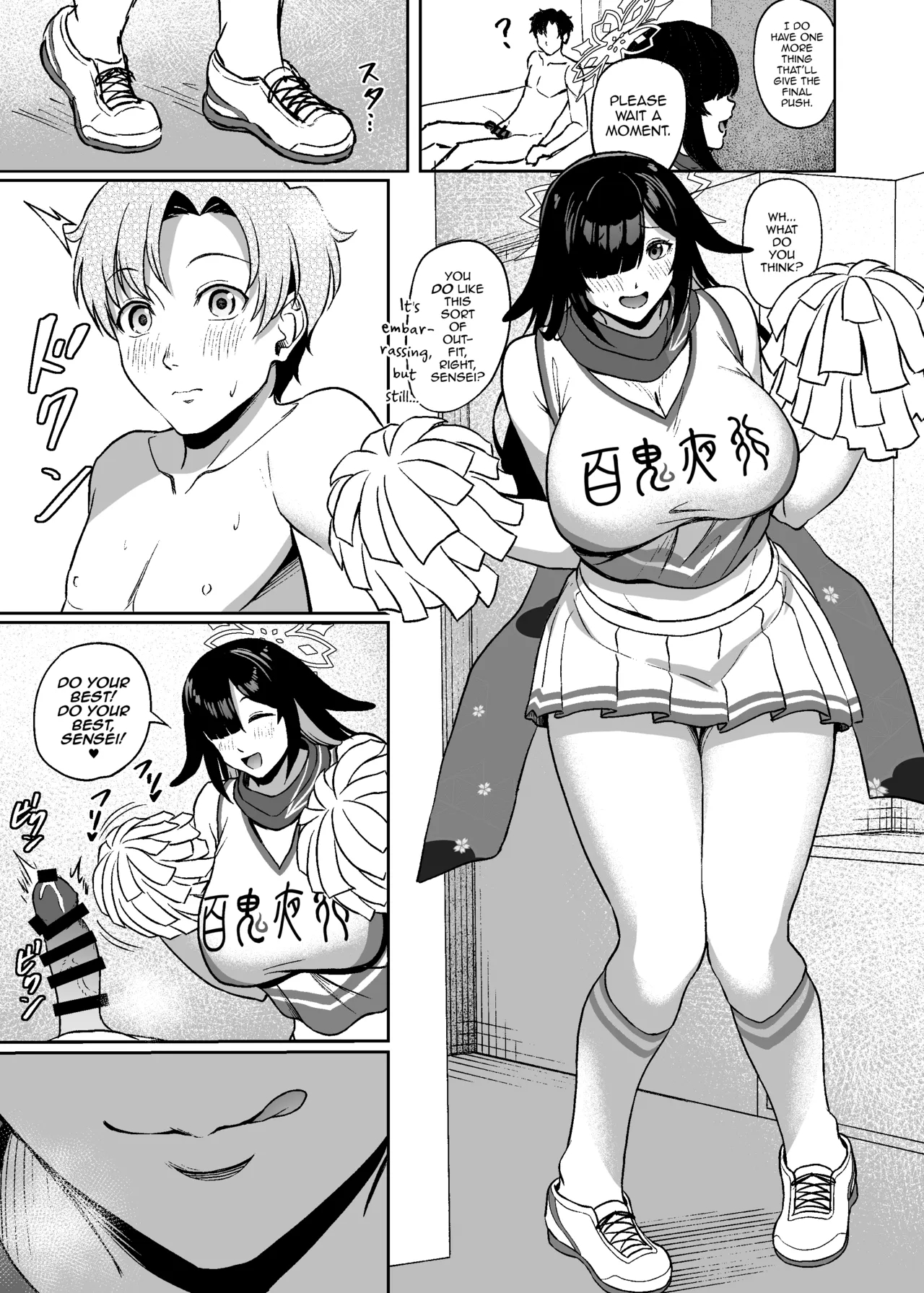 Tsukuyo-ryuu Ninpou Shinchousa Bouchuujutsu page 16