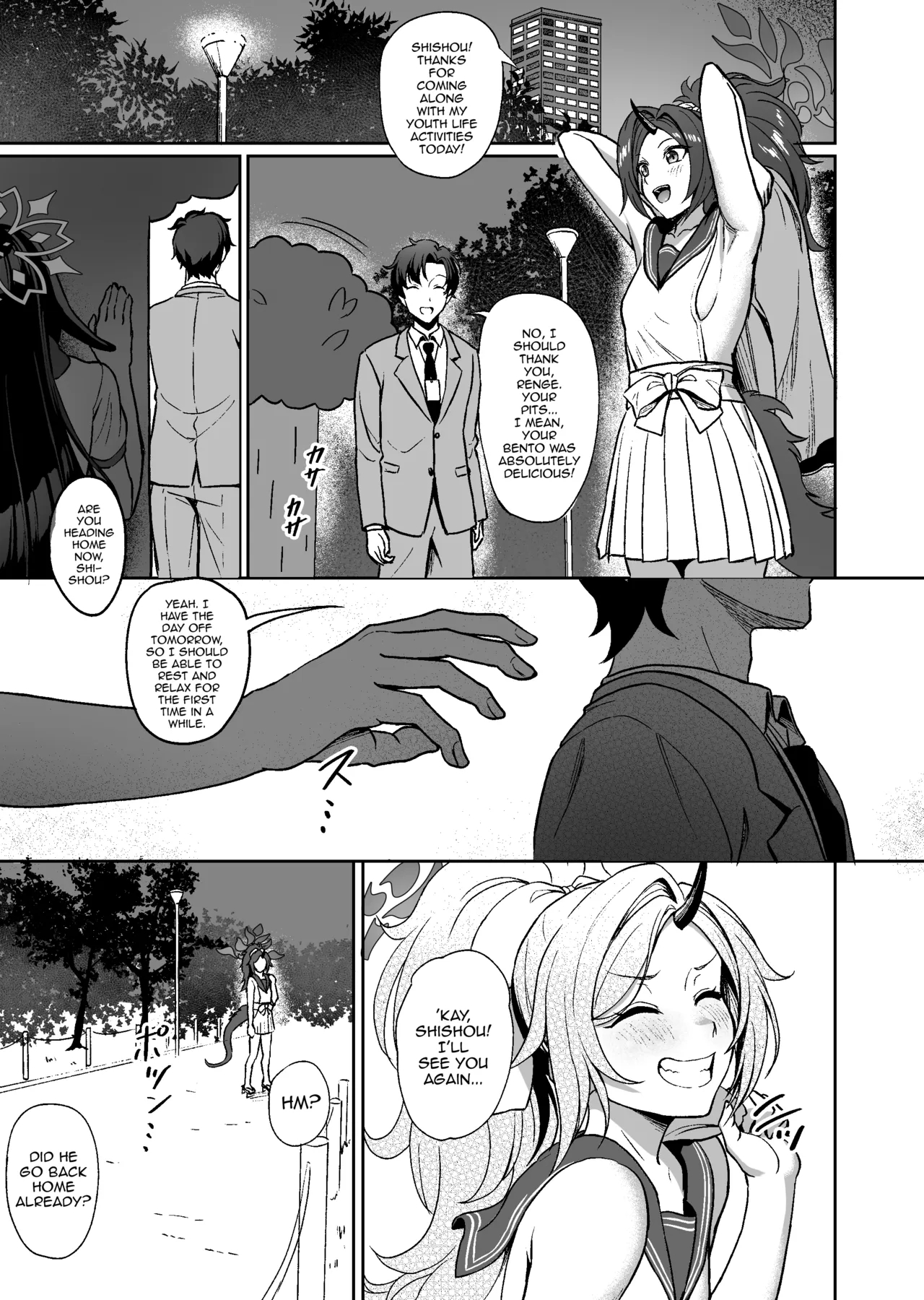 Tsukuyo-ryuu Ninpou Shinchousa Bouchuujutsu page 2