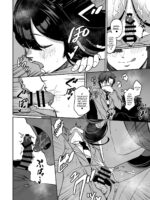 Tsukuyo-ryuu Ninpou Shinchousa Bouchuujutsu page 7