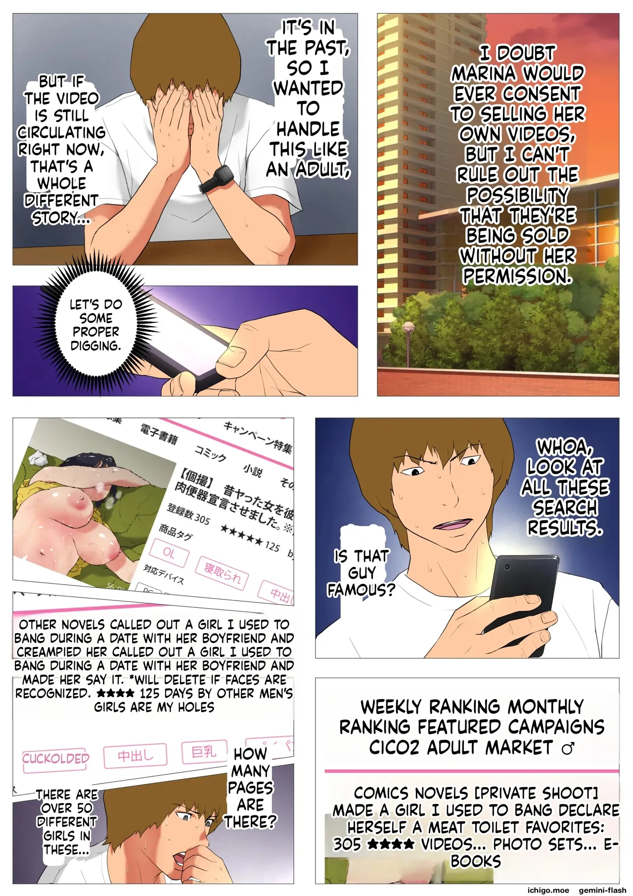 Tsuma No Kako ~apparel-kei Cool Zuma No Kekkon Mae~ page 12