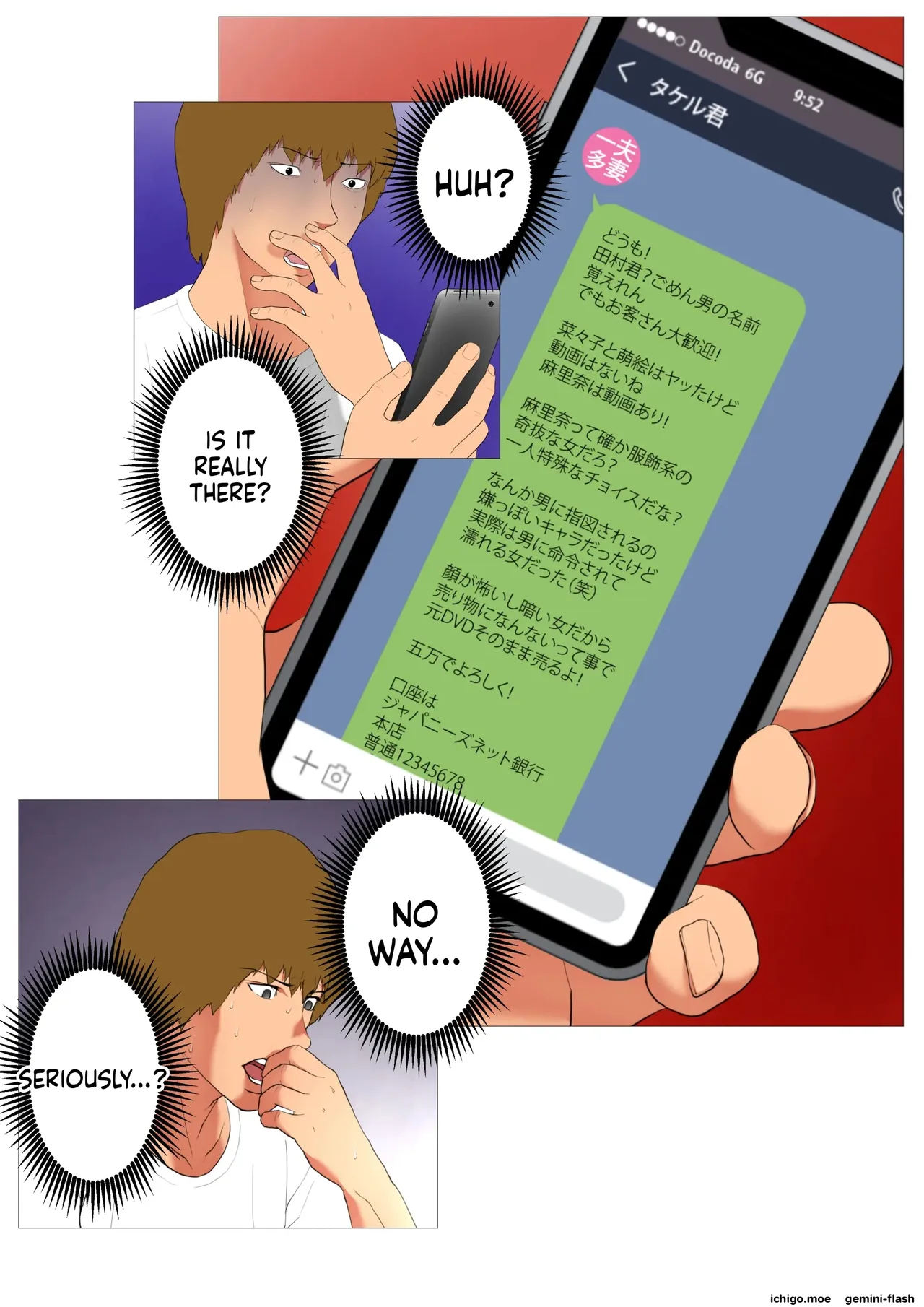 Tsuma No Kako ~apparel-kei Cool Zuma No Kekkon Mae~ page 14