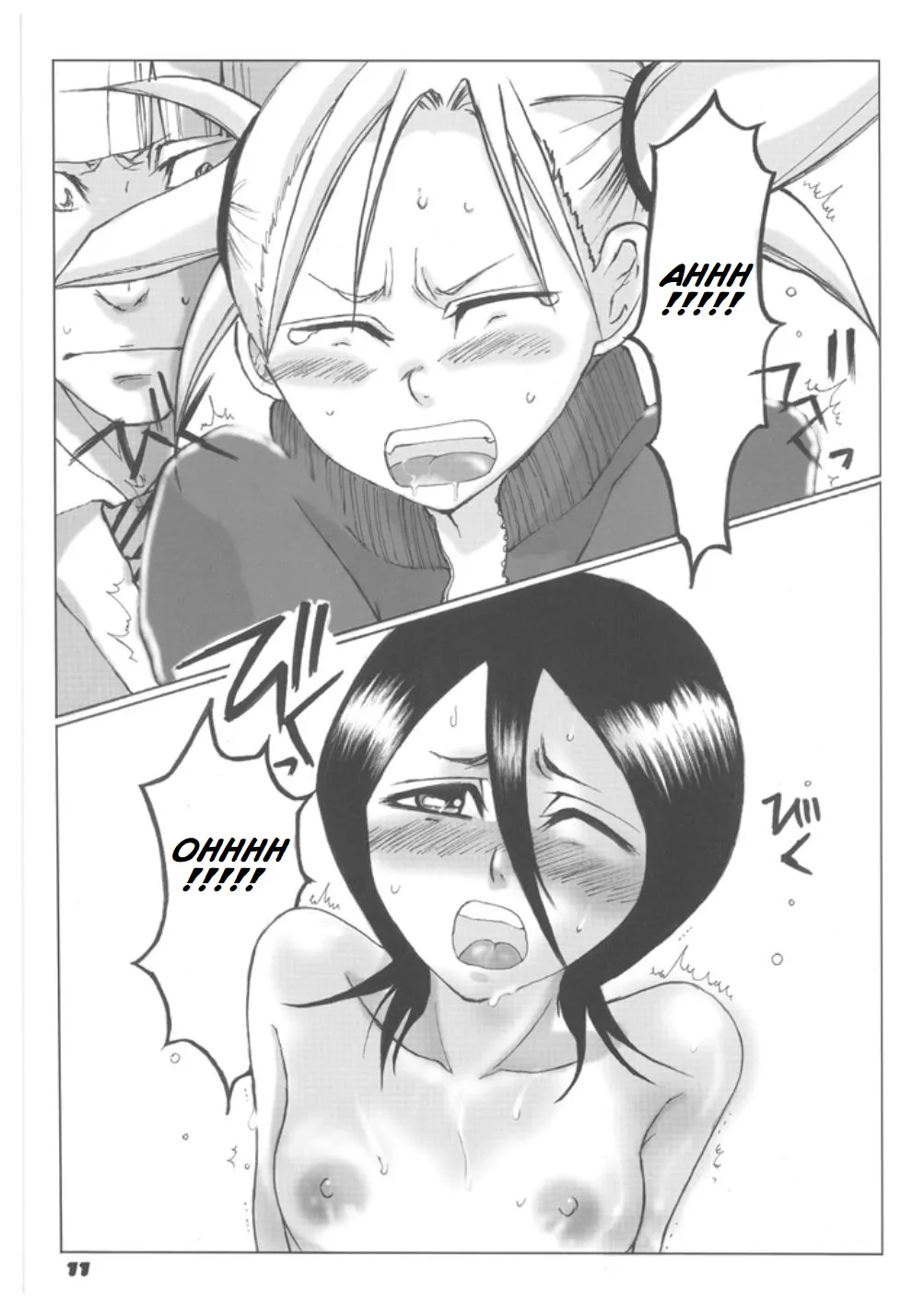 Tsundere Minimum! page 10