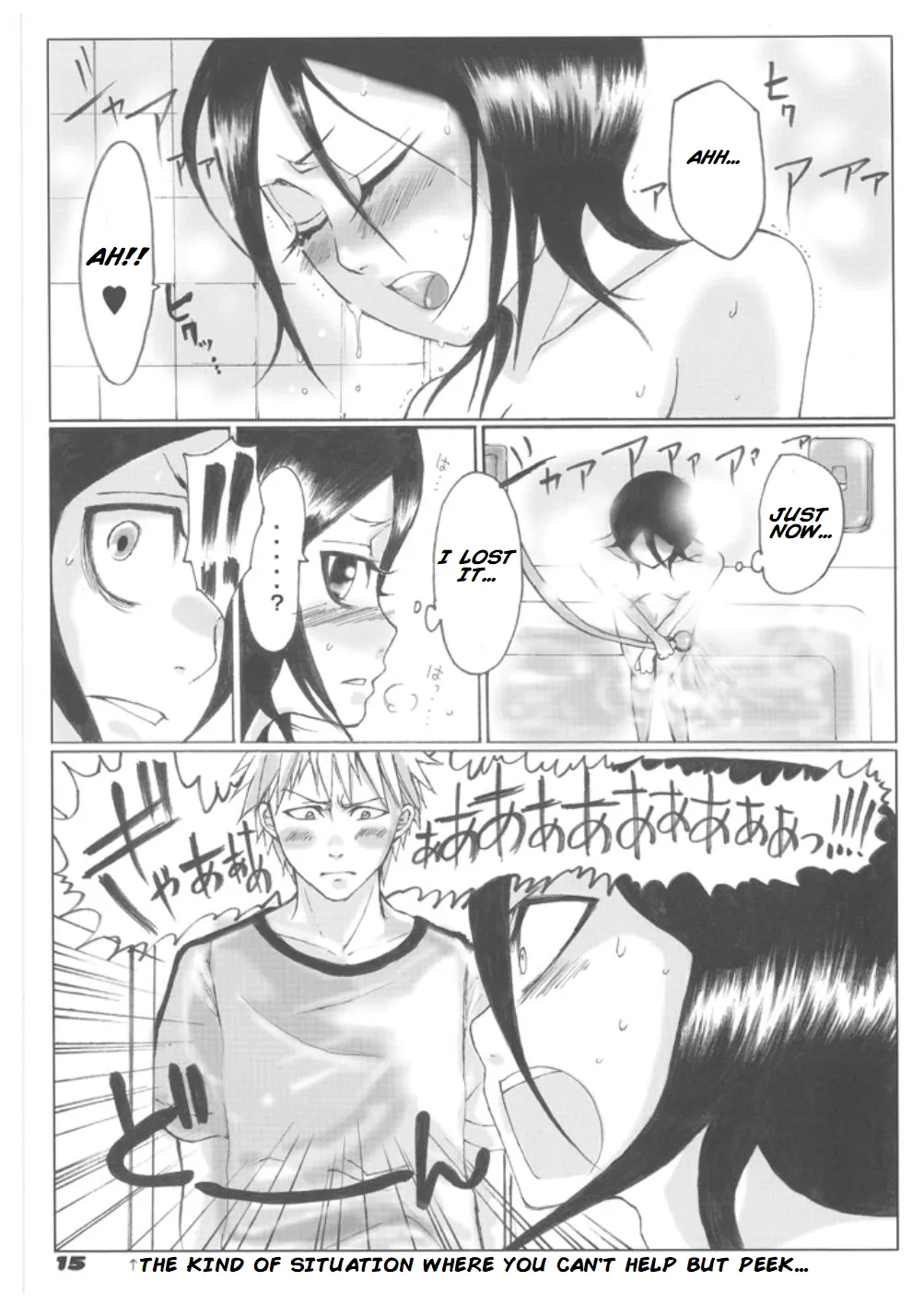 Tsundere Minimum! page 14