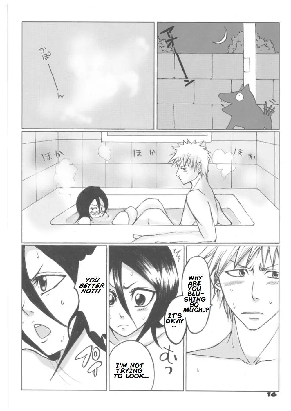 Tsundere Minimum! page 15