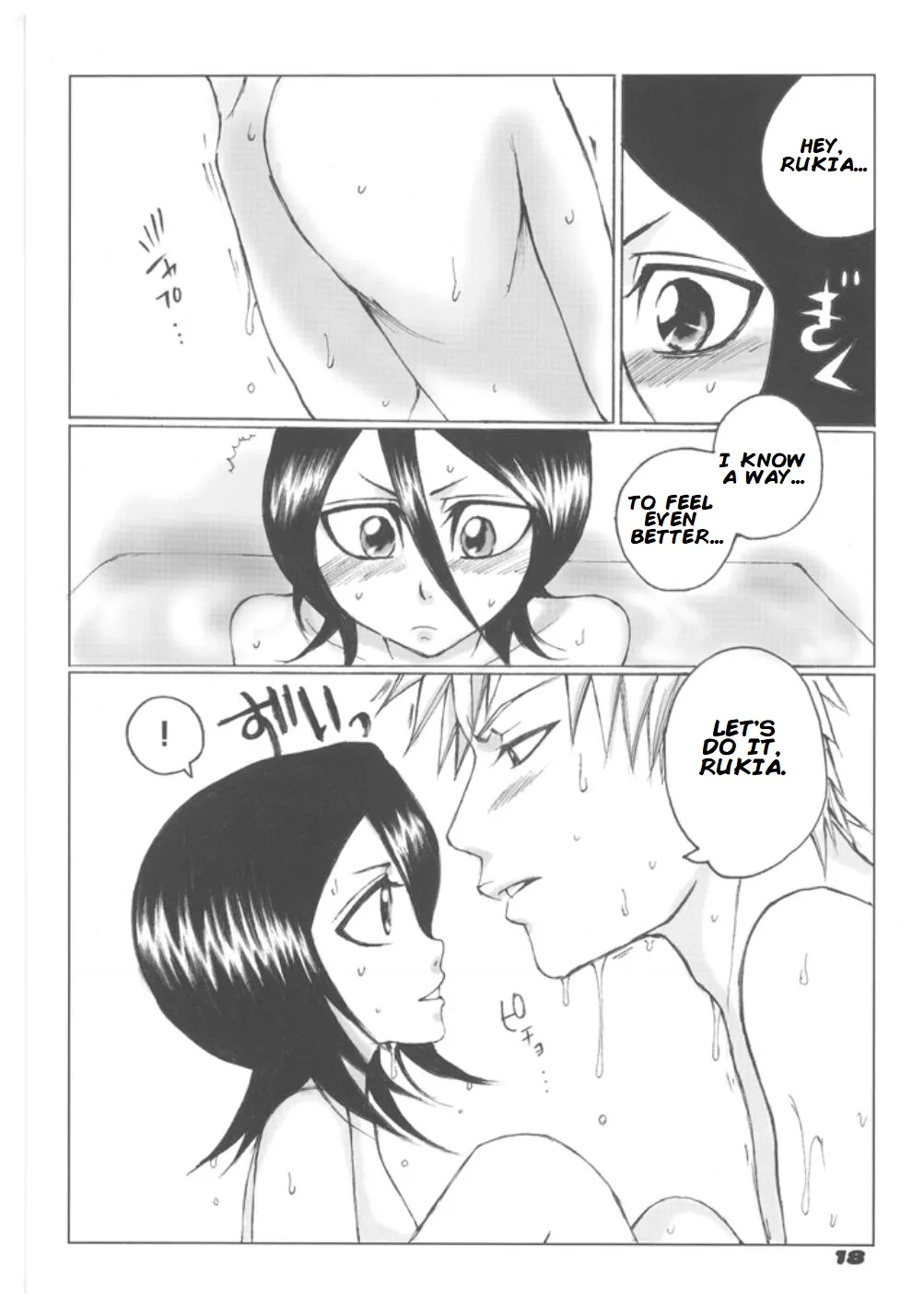 Tsundere Minimum! page 17