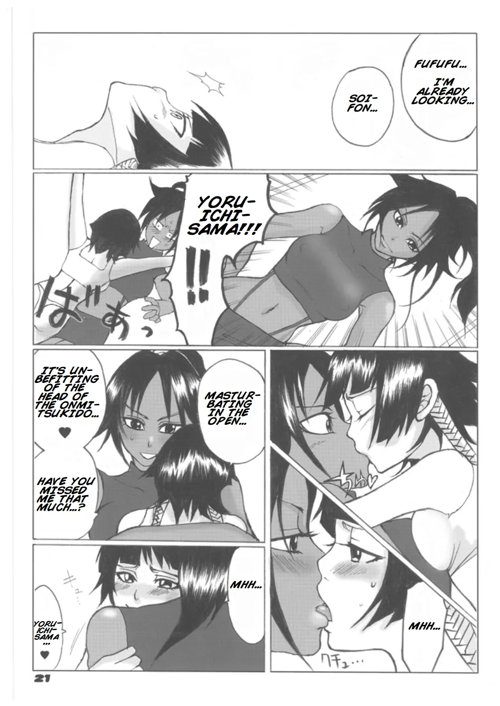 Tsundere Minimum! page 20
