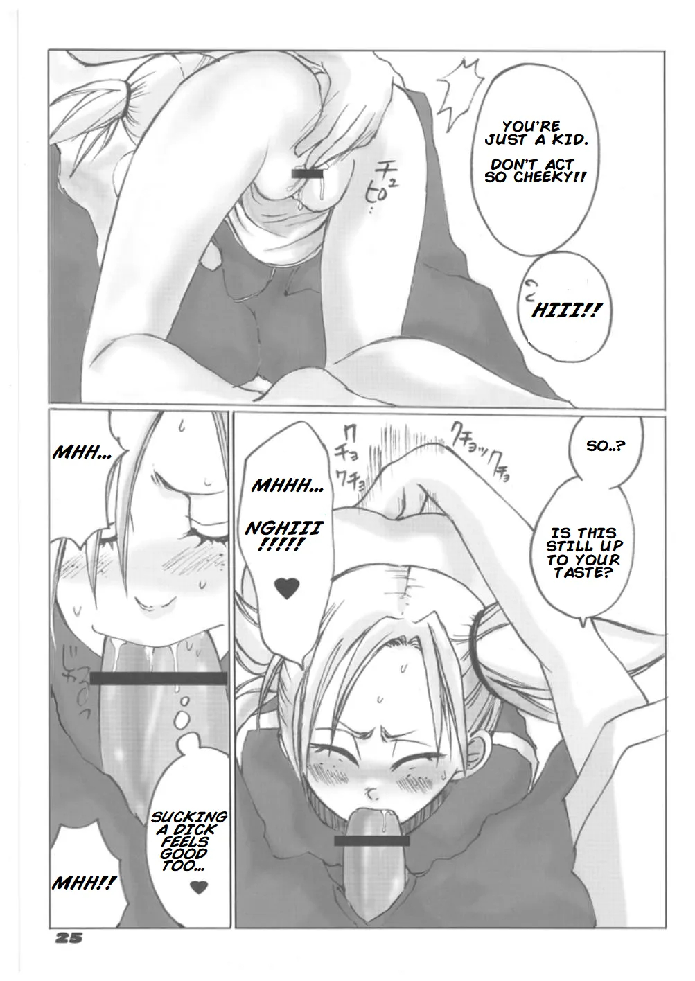 Tsundere Minimum! page 24