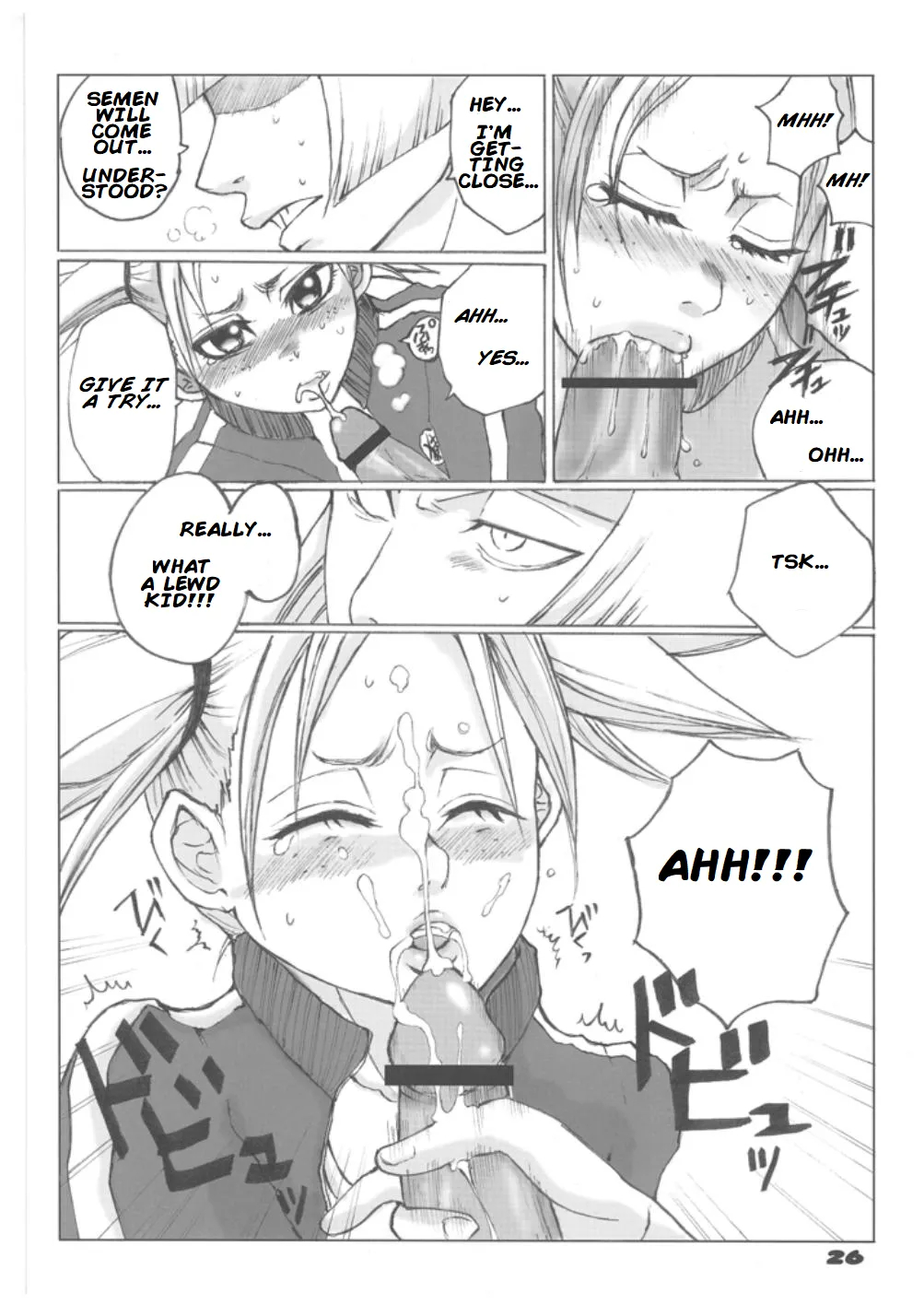 Tsundere Minimum! page 25