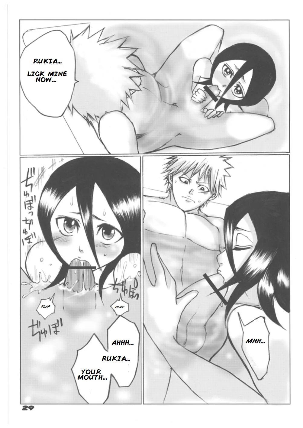 Tsundere Minimum! page 28