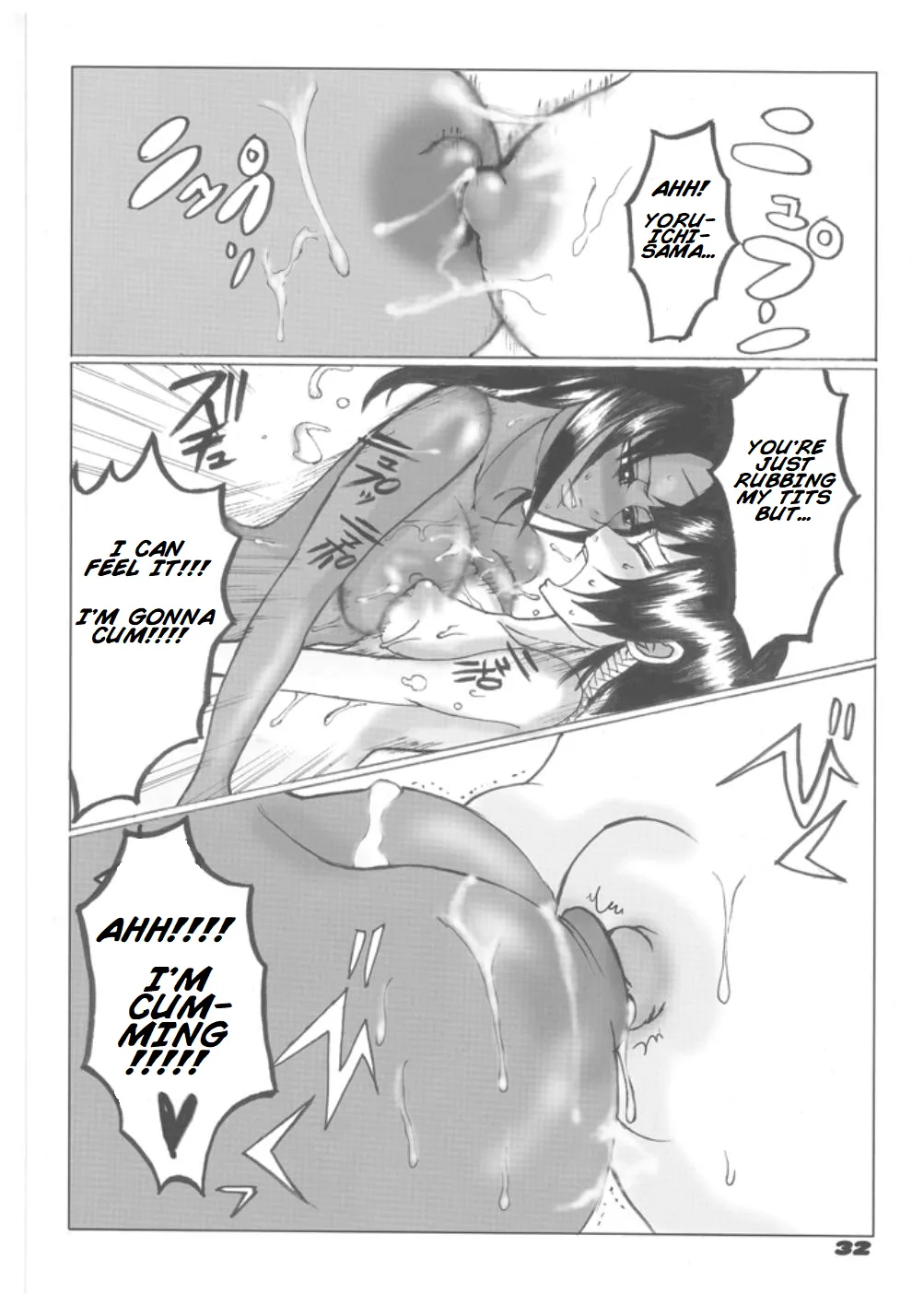 Tsundere Minimum! page 31