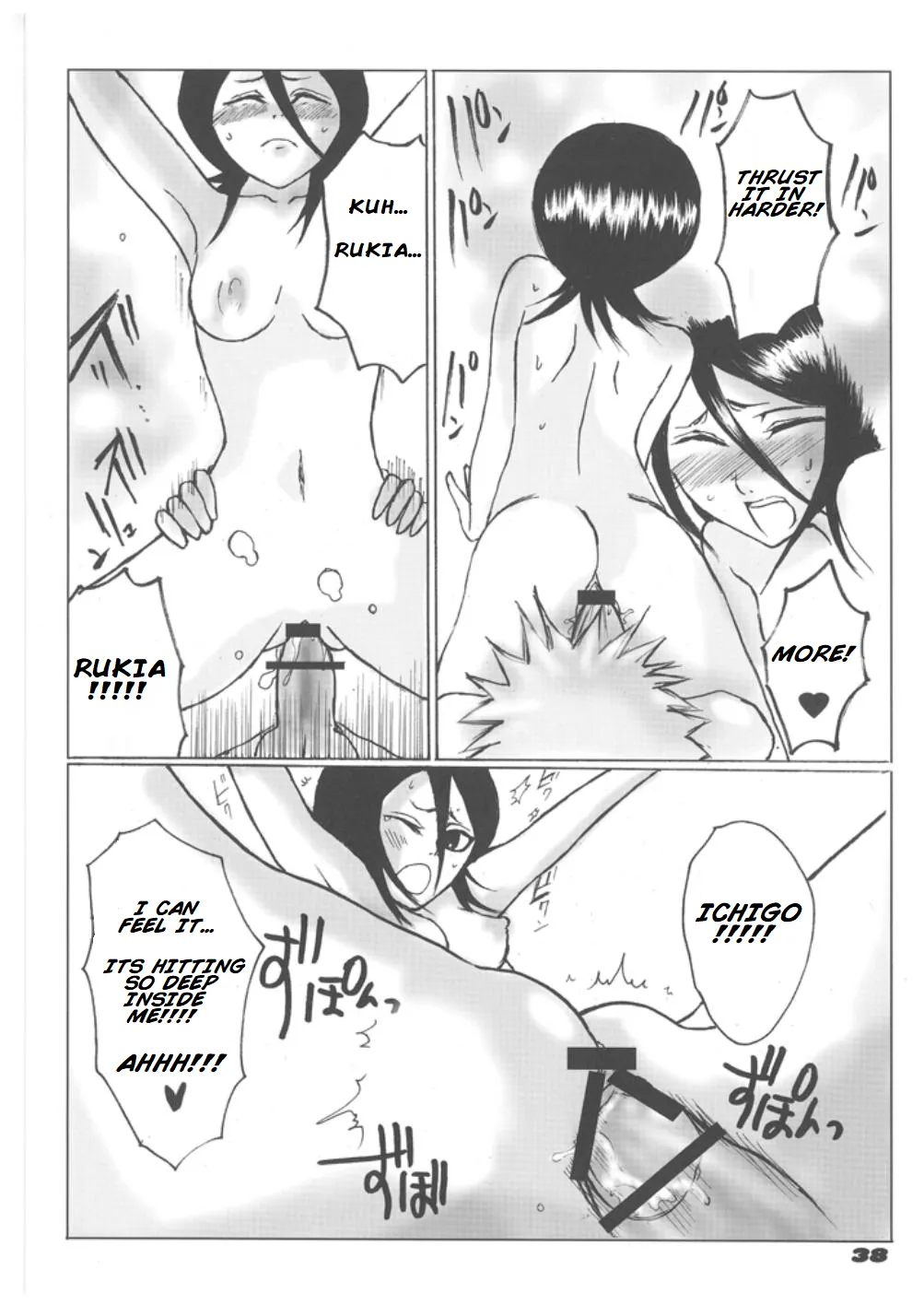 Tsundere Minimum! page 37