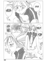 Tsundere Minimum! page 4