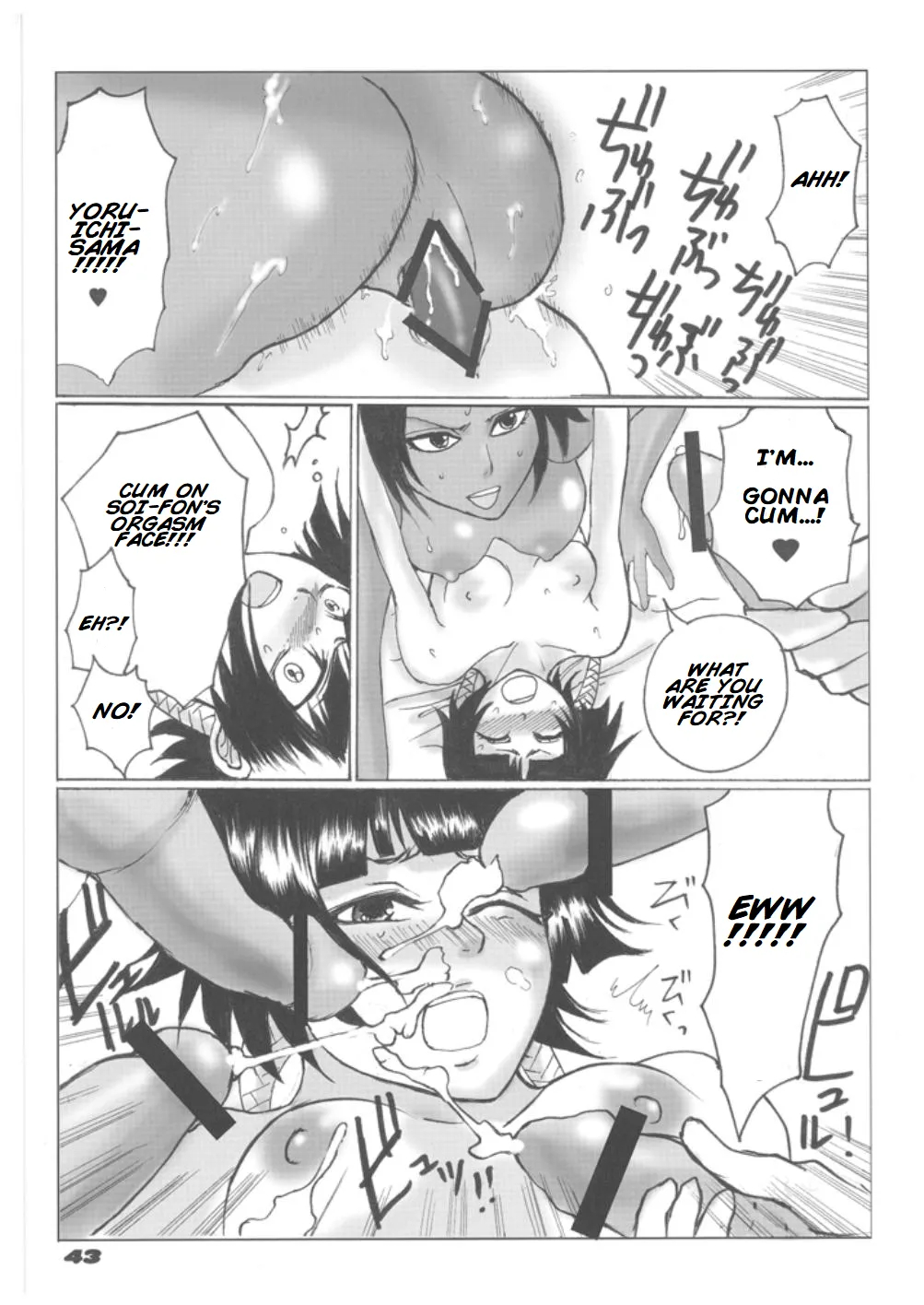 Tsundere Minimum! page 42