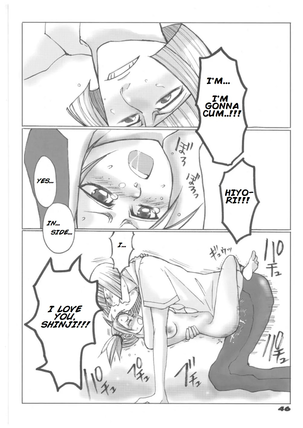 Tsundere Minimum! page 45