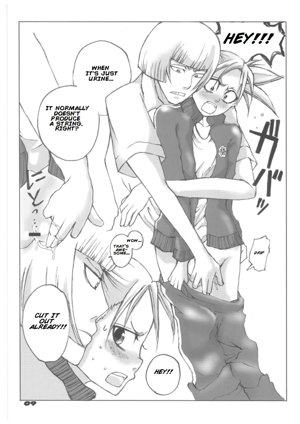 Tsundere Minimum! page 8