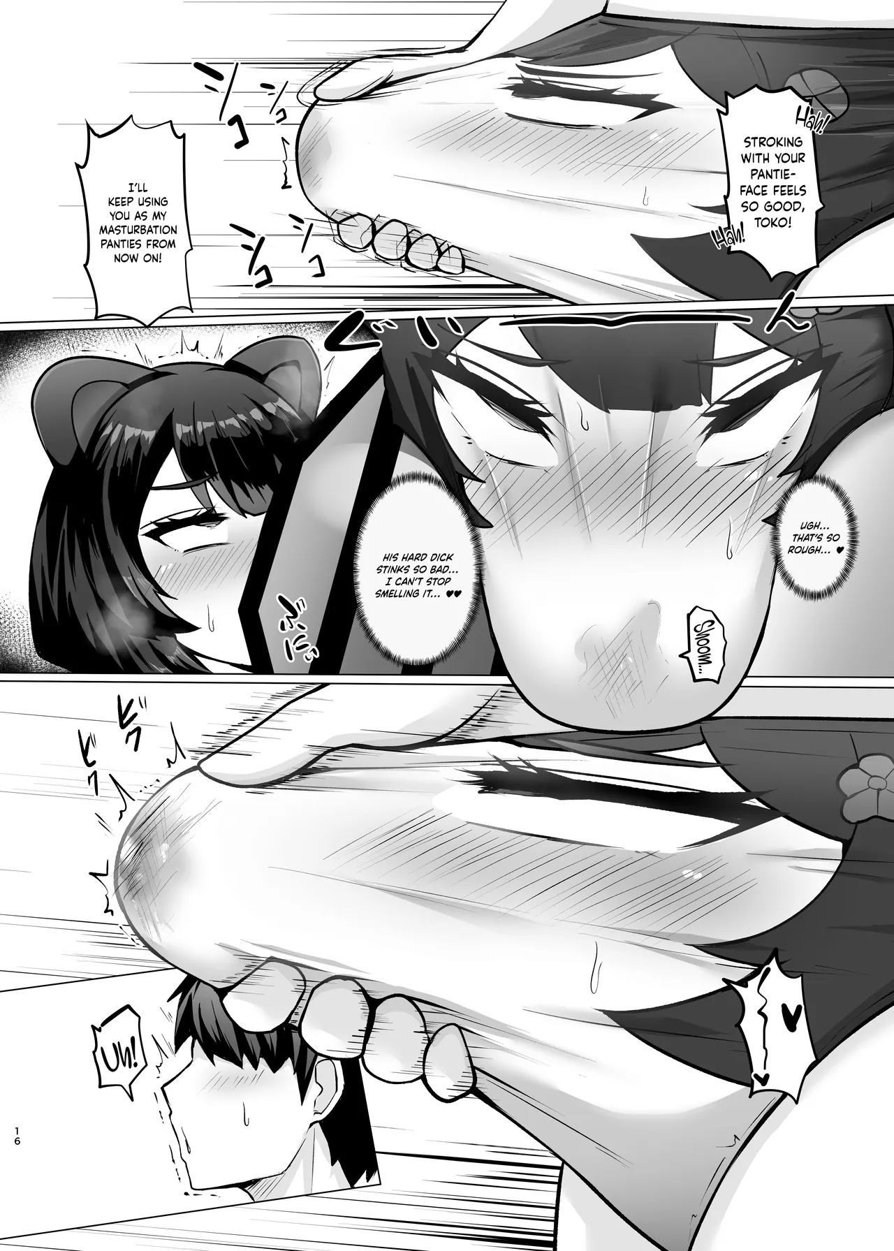 Turning Toko-chan Into Pants And Doing Lots Of Stuff page 15