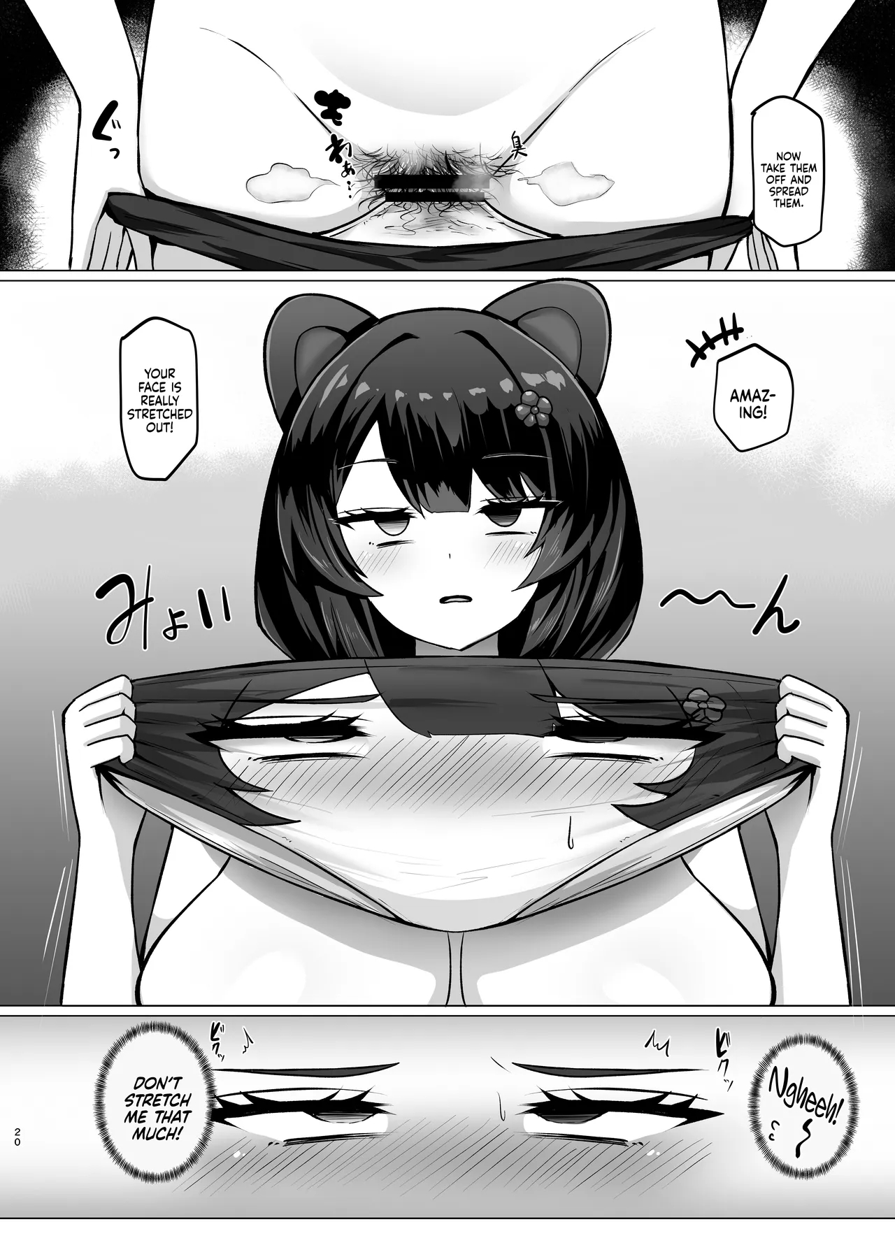 Turning Toko-chan Into Pants And Doing Lots Of Stuff page 19