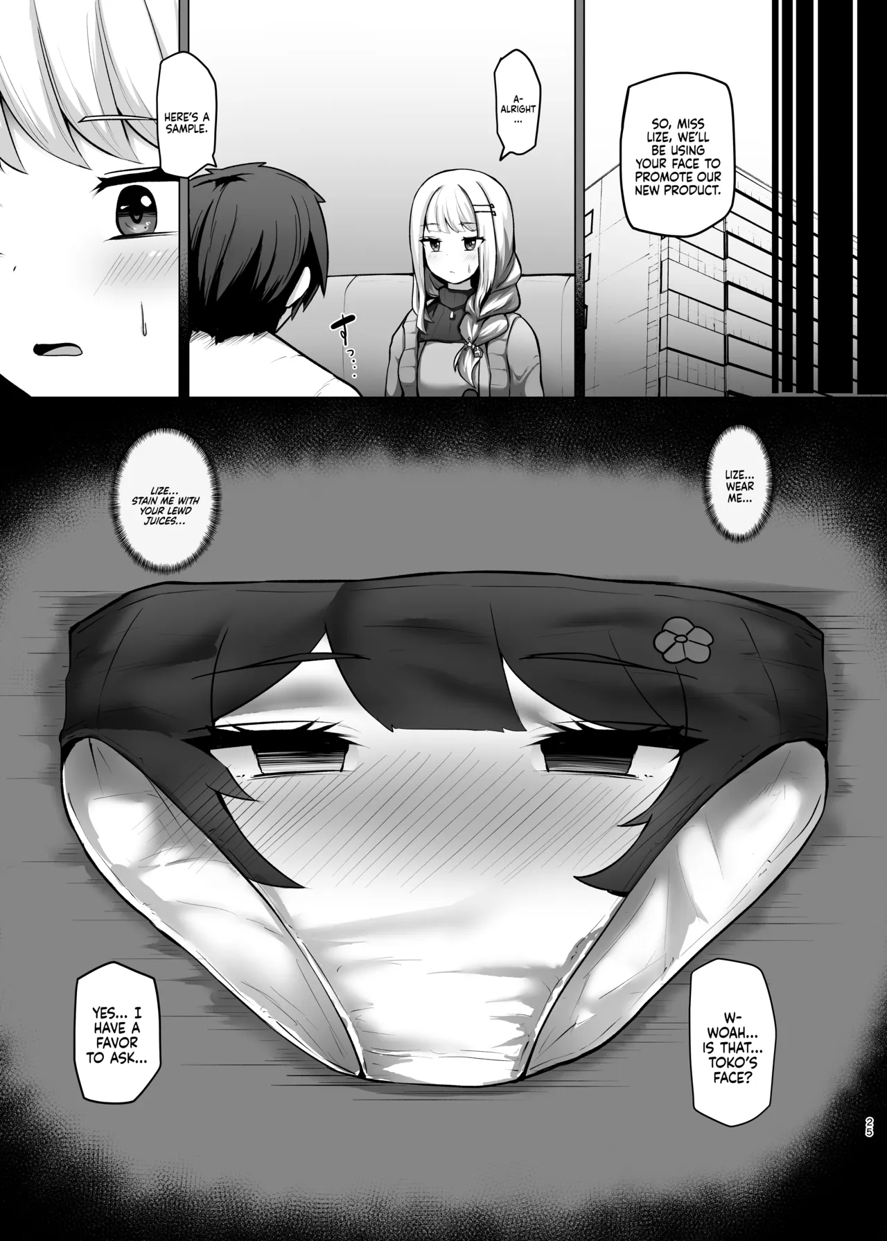 Turning Toko-chan Into Pants And Doing Lots Of Stuff page 24