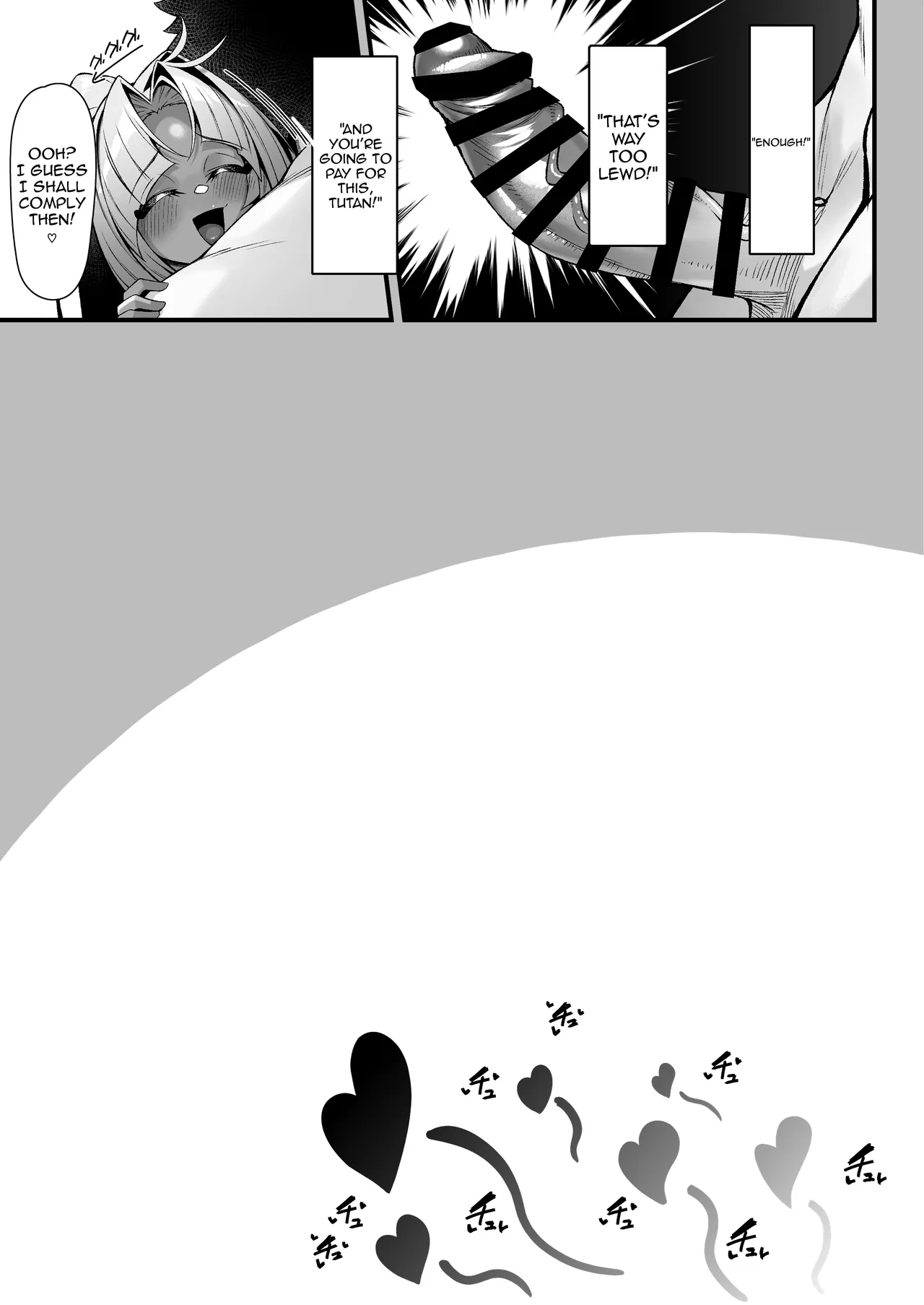 Tutankhamun To Iroiro Ecchi Hon / Doing Various Lewd Things With Tutankhamun page 24