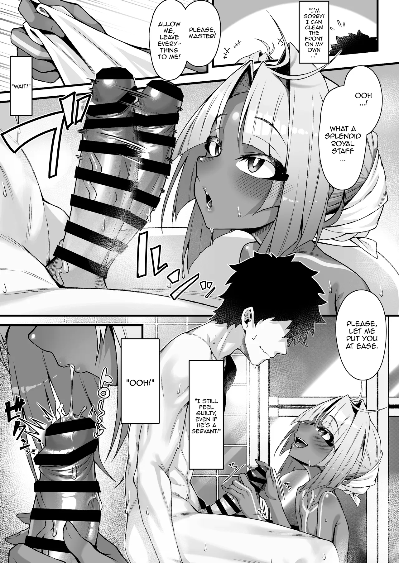 Tutankhamun To Iroiro Ecchi Hon / Doing Various Lewd Things With Tutankhamun page 8