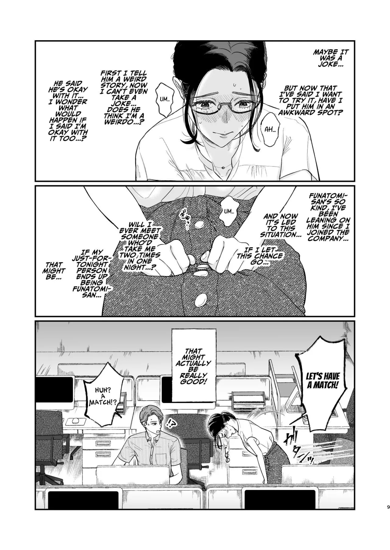 Two Dreams In One Night page 10