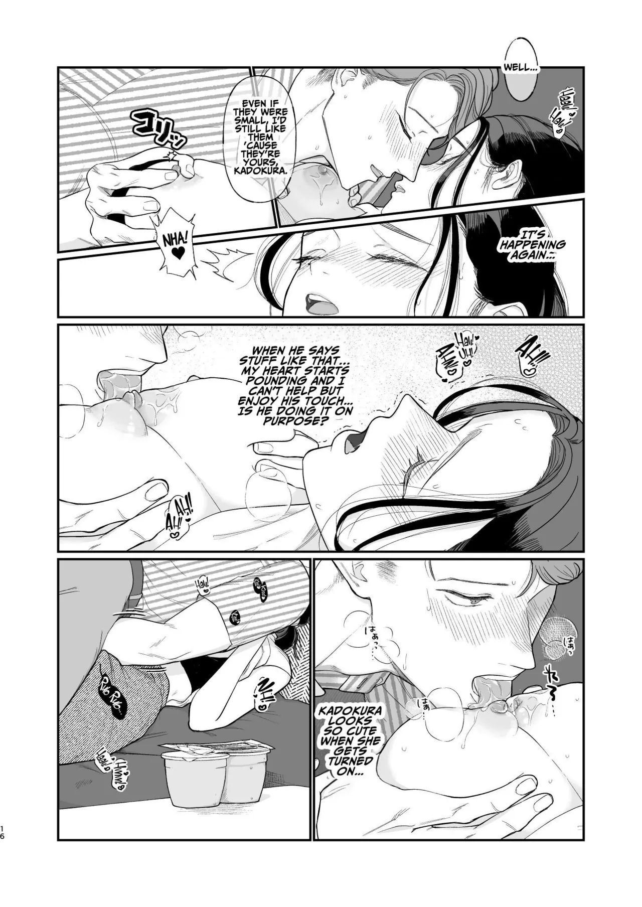 Two Dreams In One Night page 17