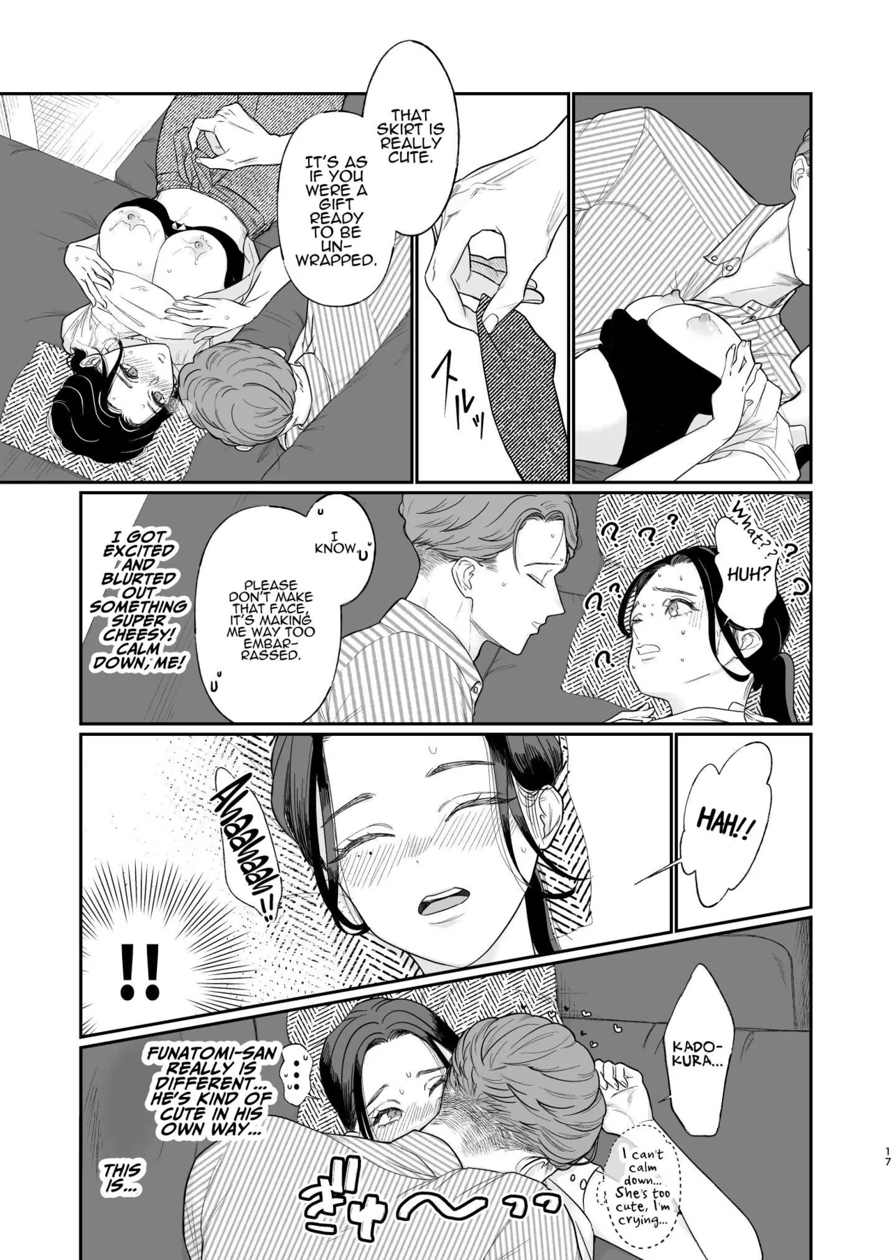 Two Dreams In One Night page 18