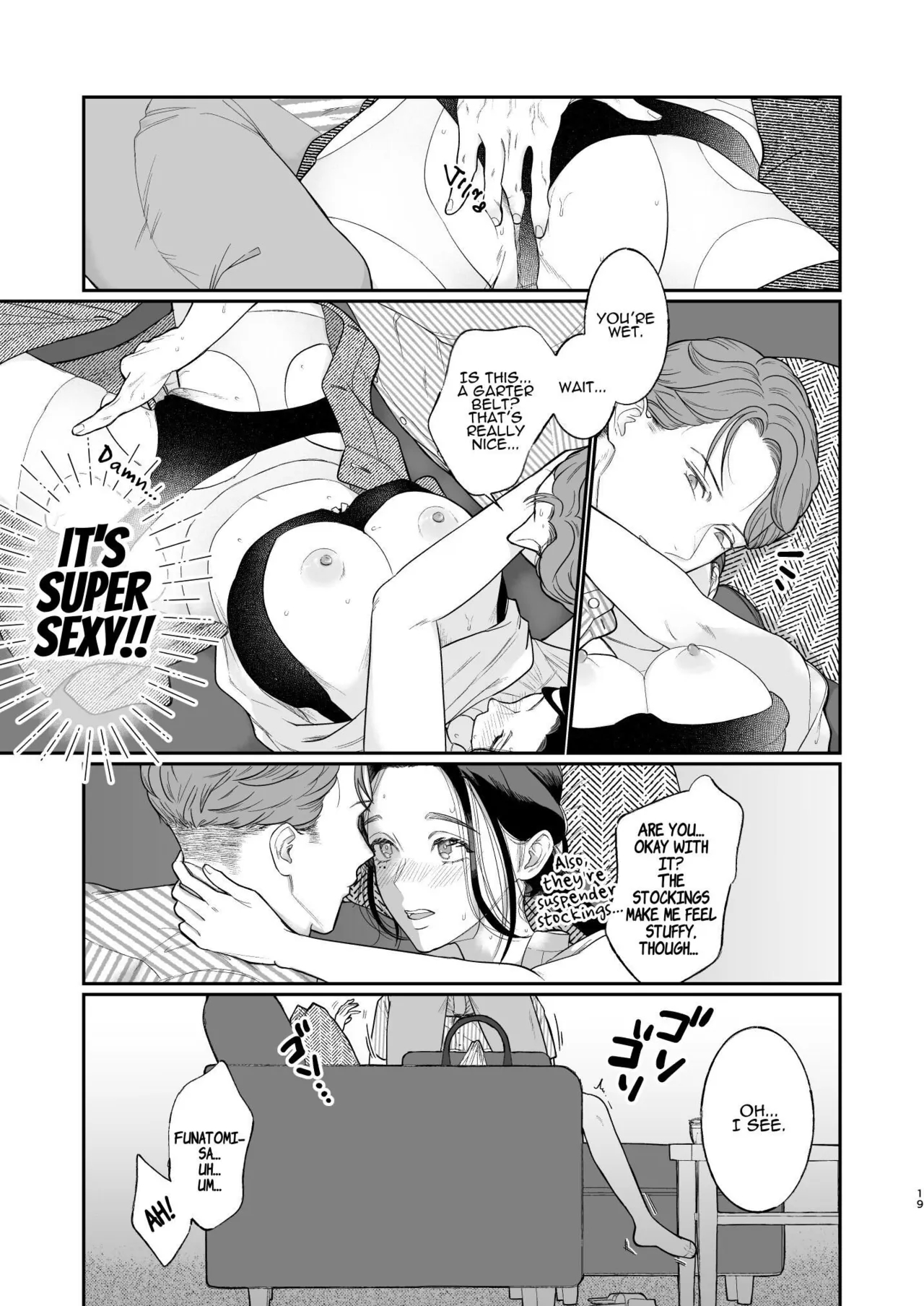 Two Dreams In One Night page 20