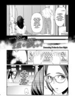 Two Dreams In One Night page 3