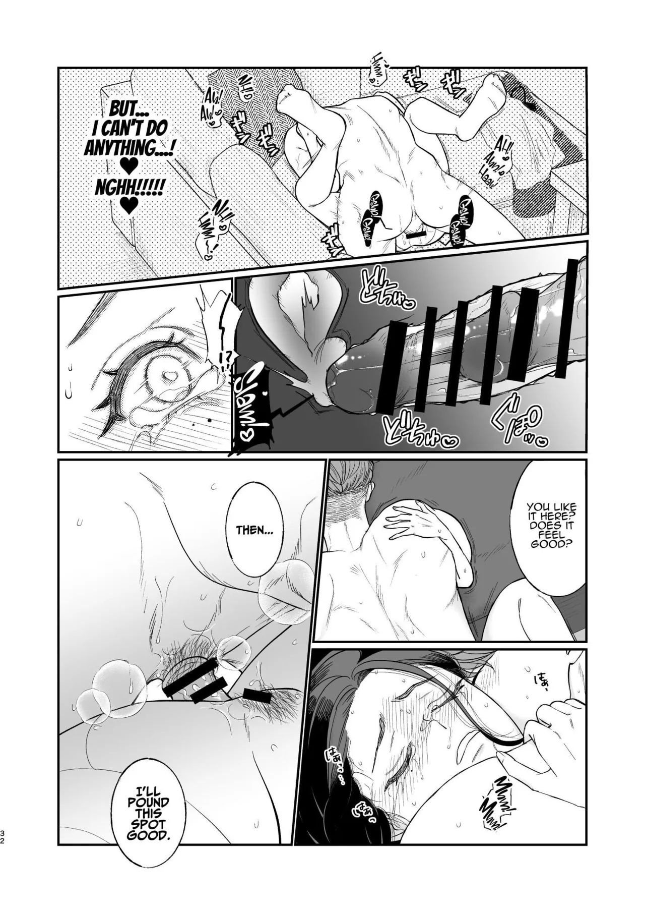 Two Dreams In One Night page 33