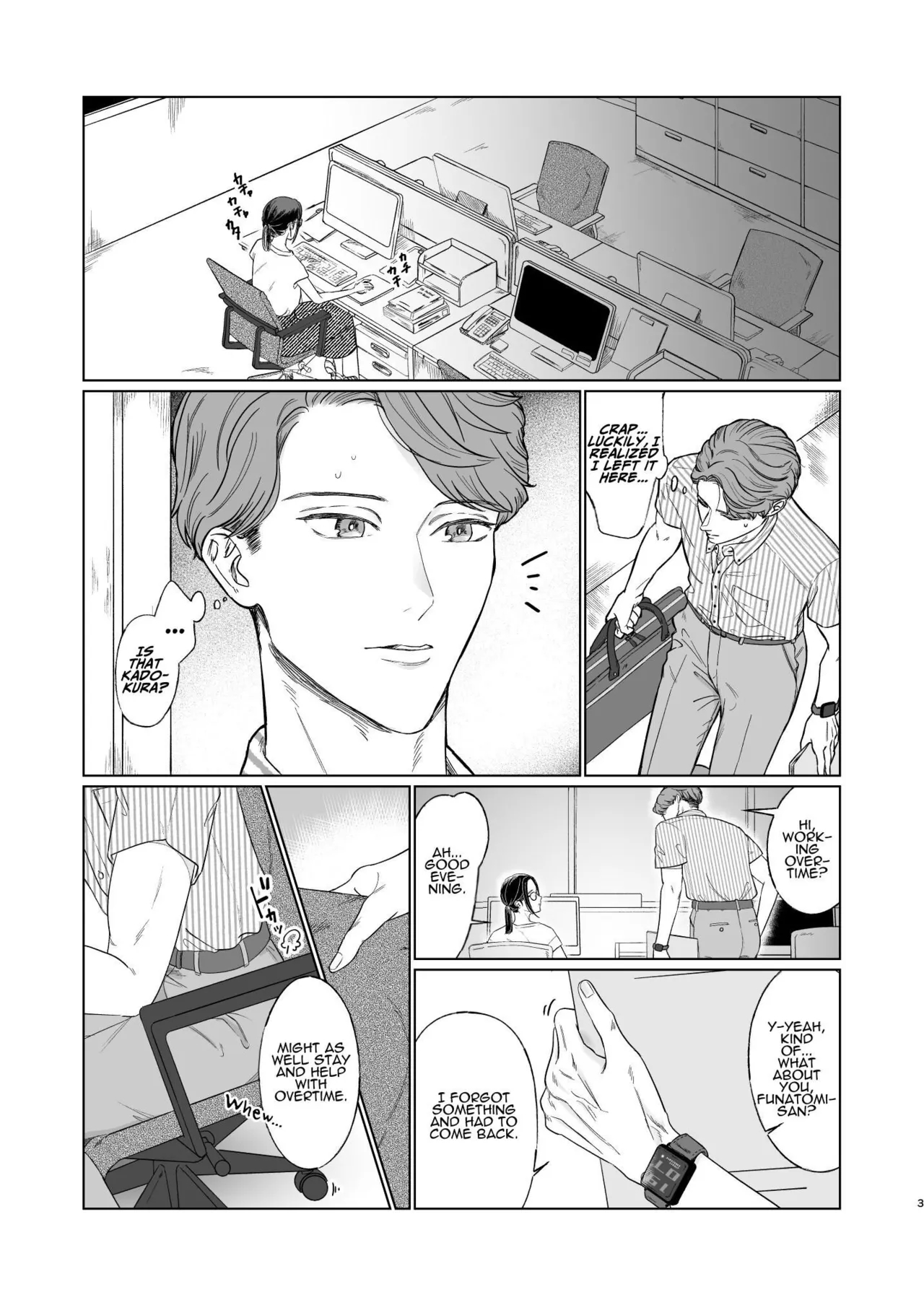 Two Dreams In One Night page 4