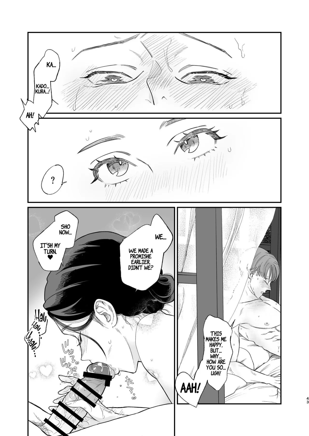 Two Dreams In One Night page 44