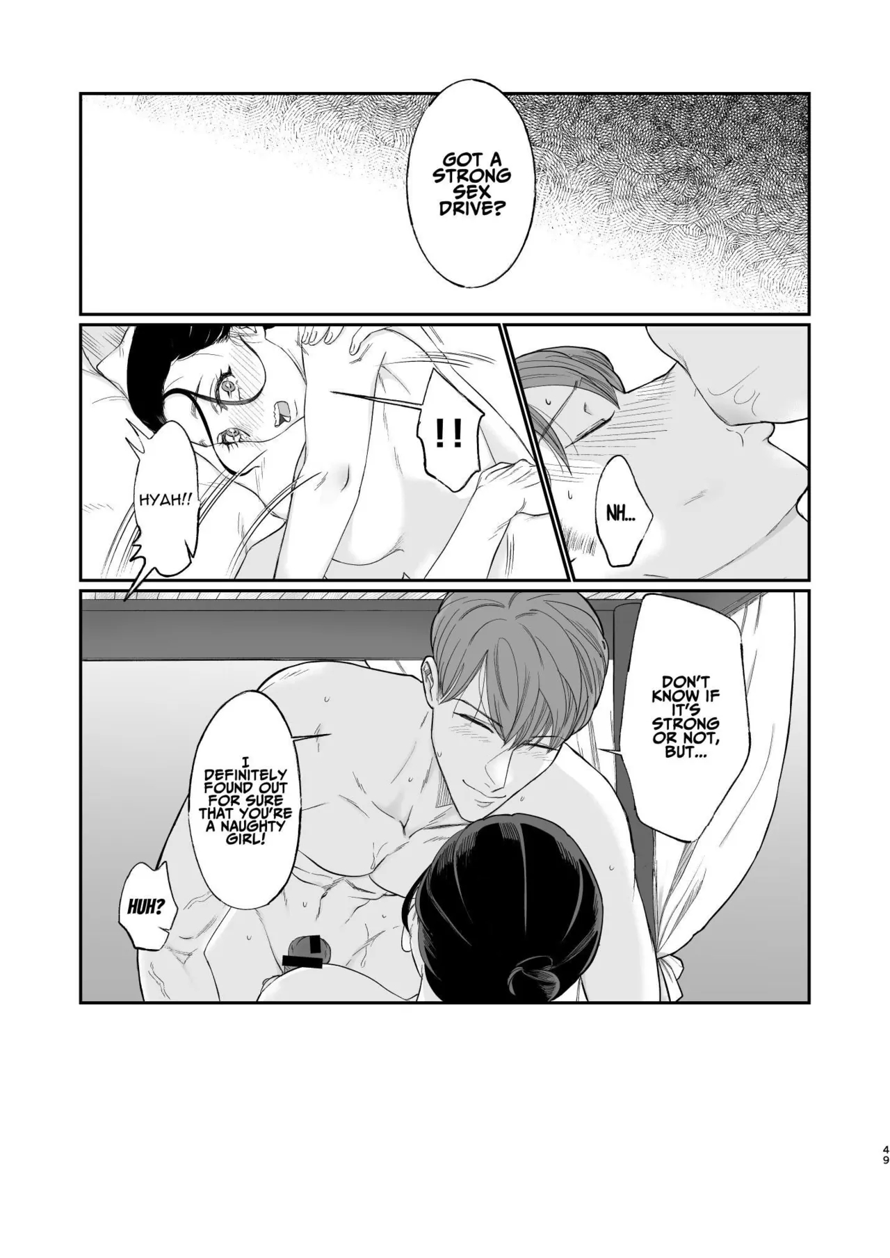 Two Dreams In One Night page 50
